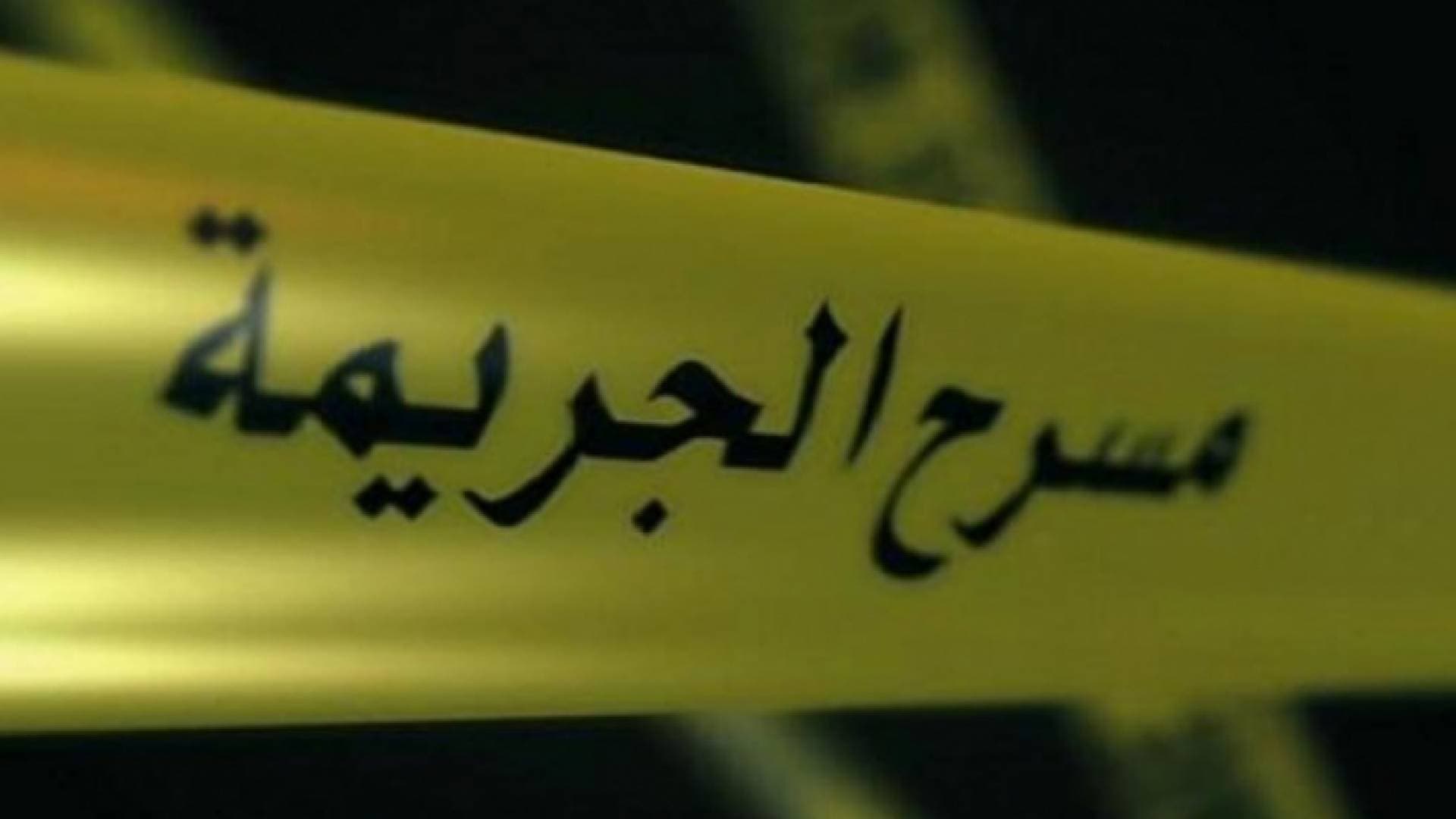 جريمة بشعة تهز الإمارات