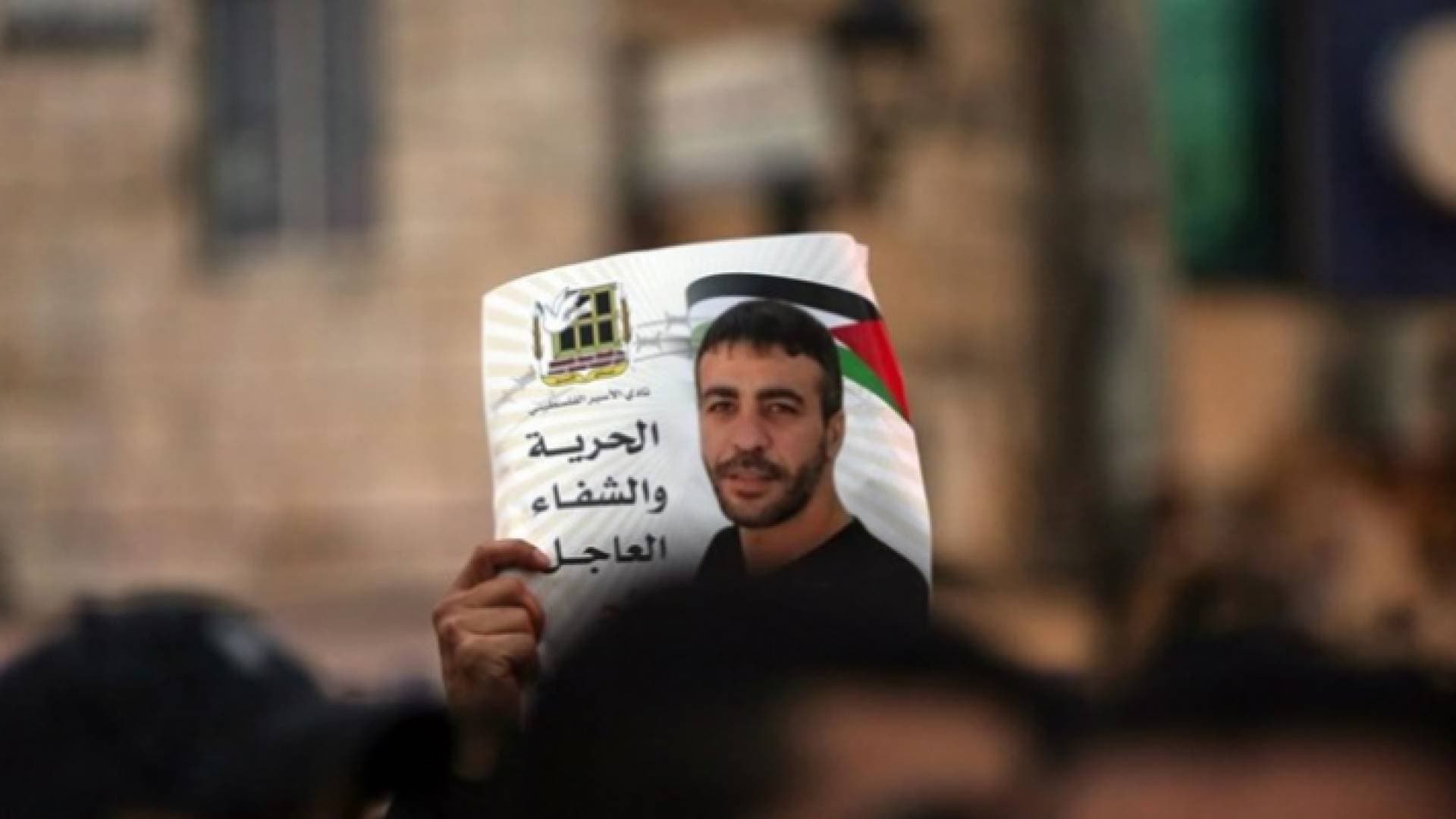 الاحتلال يرفض طلبا فلسطينيا بزيارة الأسير ناصر أبو حميد