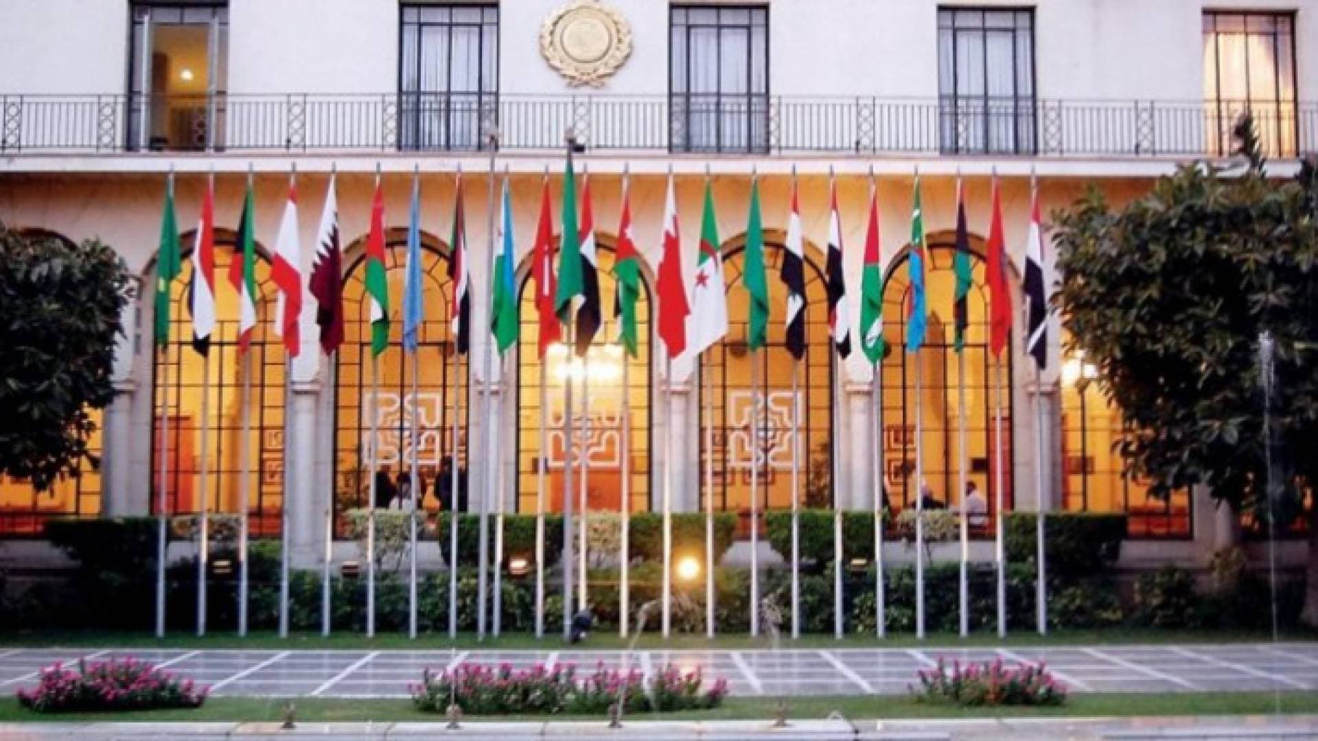 الجامعة العربية.. اجتماع طارئ لبحث انتهاكات جماعة الحوثي لمنشآت اماراتية