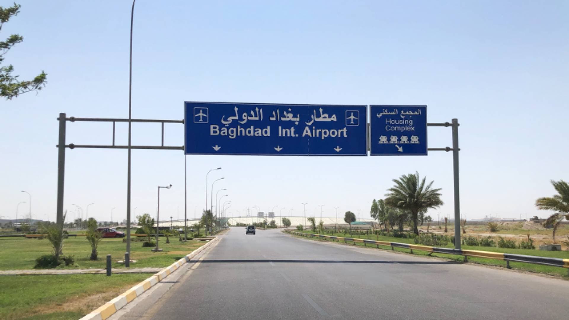 سقوط ٦ صواريخ في "الجناح المدني" بمطار بغداد الدولي