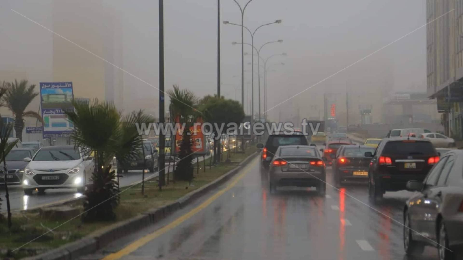 حالة الطقس في الأردن السبت.. تفاصيل