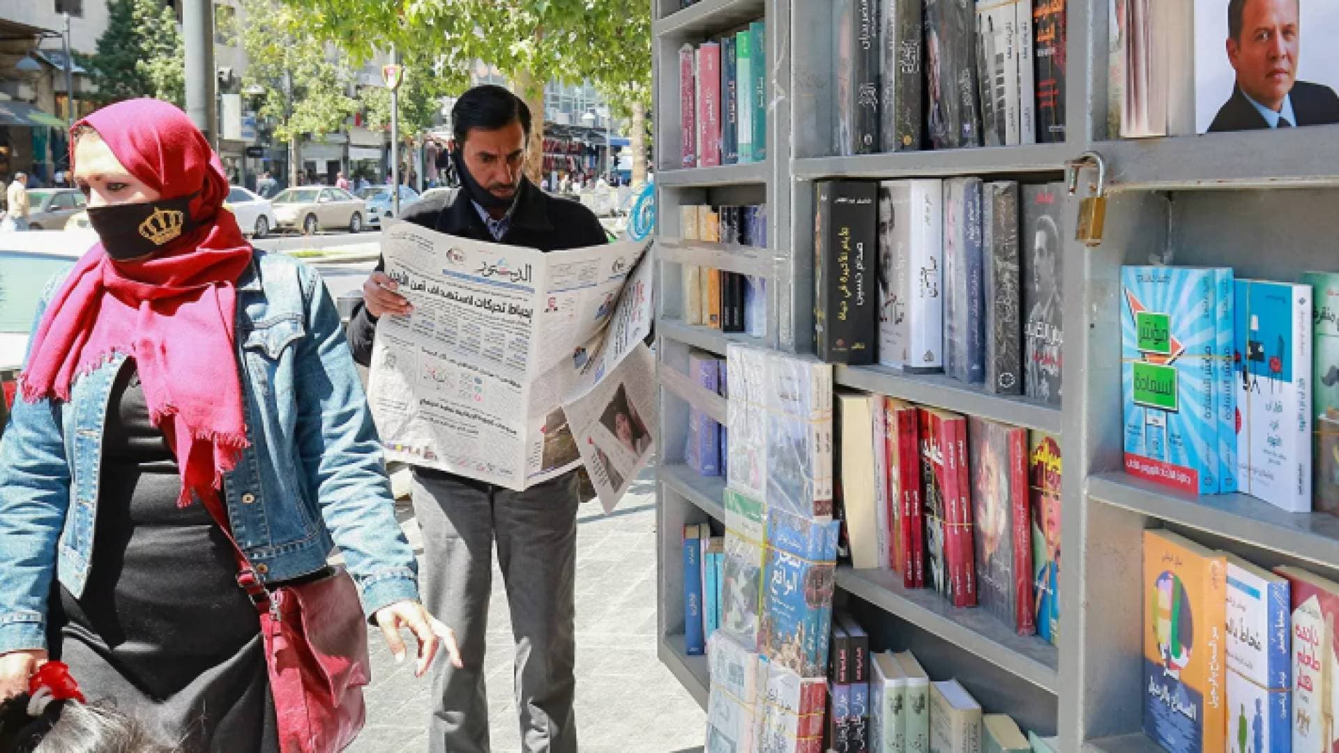 دراسة: ٣٧% من الأردنيين عرفوا عن إضافة كلمة "الأردنيات" إلى الدستور