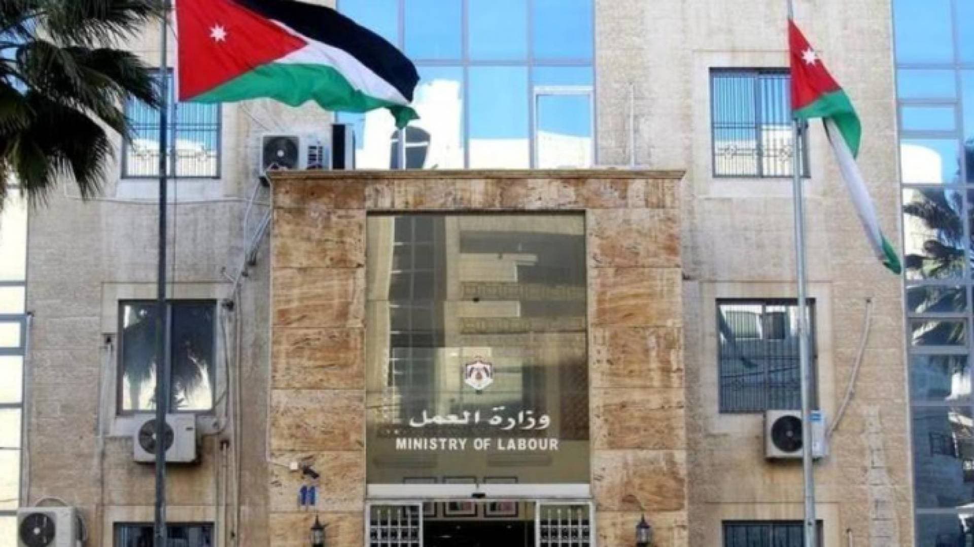 العمل: تعديلات جديدة لتنظيم شمول العاملين في القطاع الزراعي بالضمان الاجتماعي
