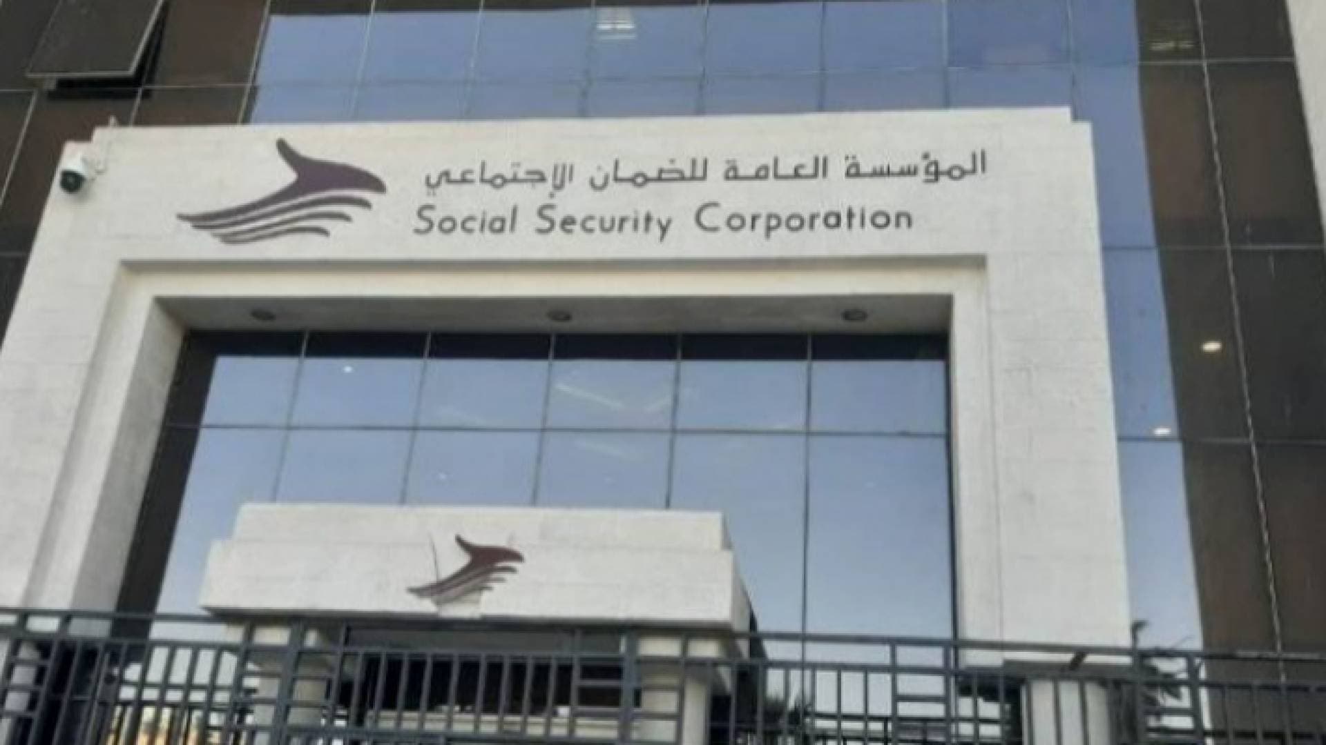 ١١٣٥حيازة زراعية مشمولة بـ"الضمان الاجتماعي" يعمل بها ٨٦٩١ عاملا