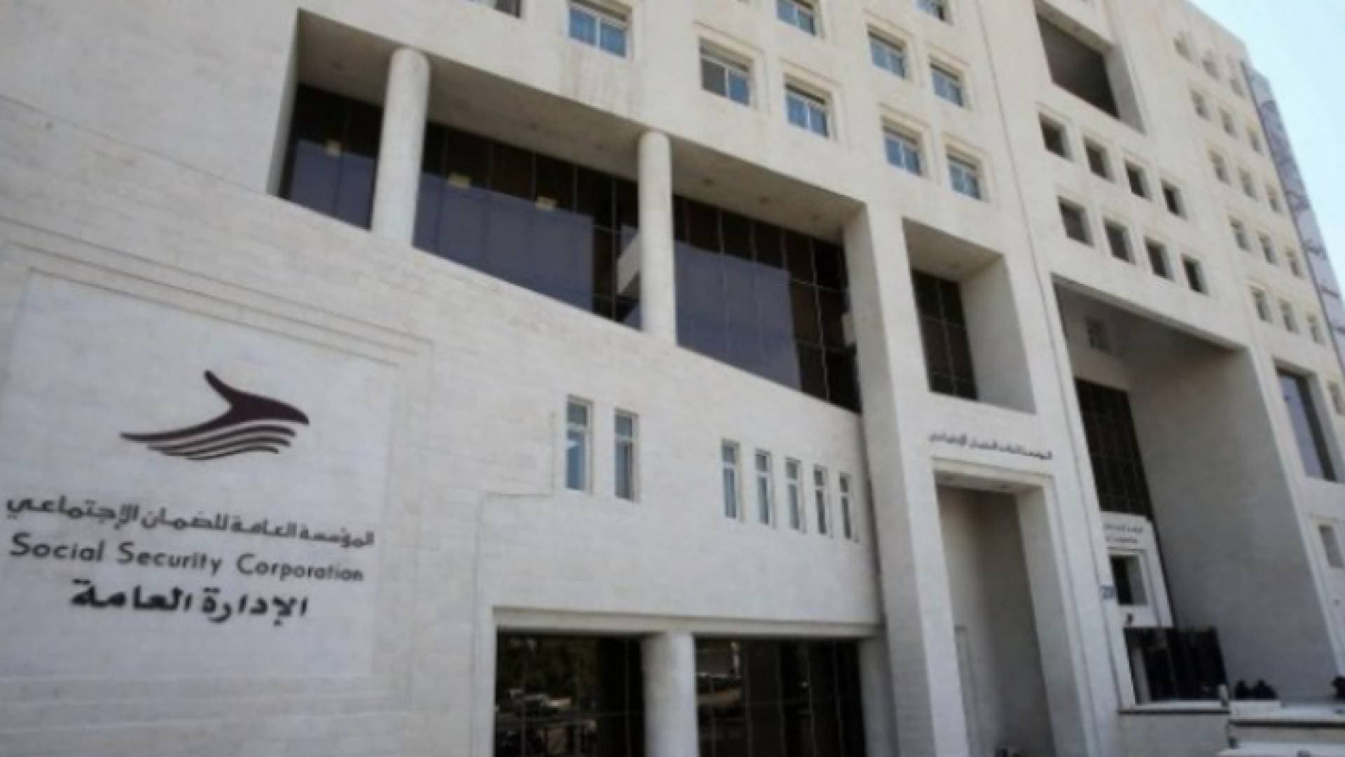 "الضمان": زيادة الرواتب التقاعدية تراعي الأبعاد الاجتماعية والاقتصادية
