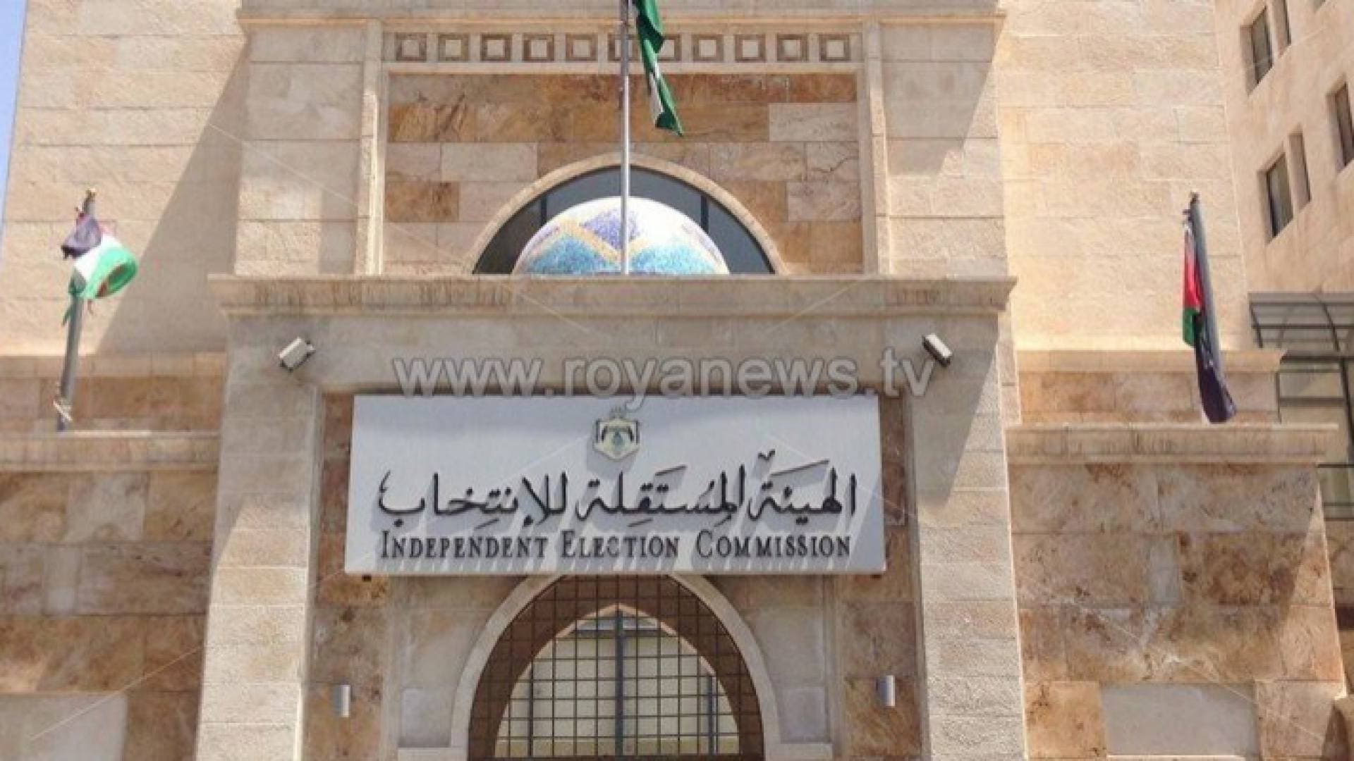 المستقلة للانتخاب: ما يشاع عن هندسة الانتخابات مصطلح لا يمت للواقع