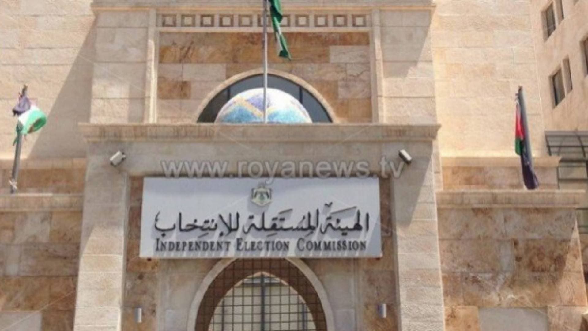 ٣١٩٥ طلب ترشح في اليوم الأول لانتخابات مجالس المحافظات والمجالس البلدية ومجلس أمانة عمان