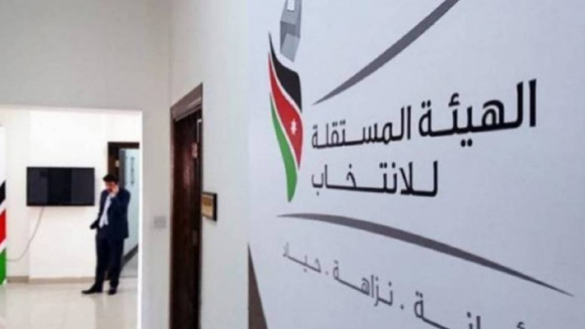 انتهاء مدة الترشح لانتخابات ٢٠٢٢ اليوم الاربعاء