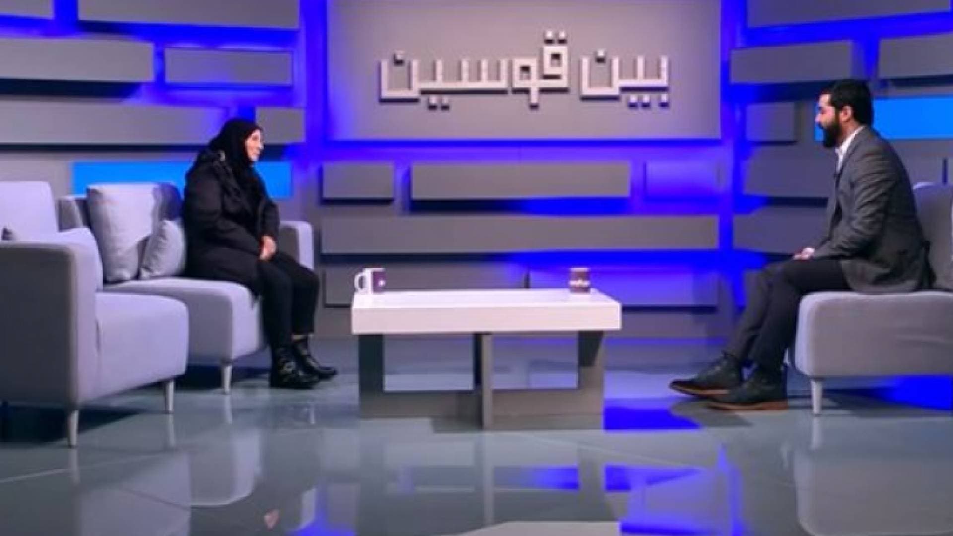 "بين قوسين" يتناول في حلقته السادسة الجلوة العشائرية وأثارها - فيديو