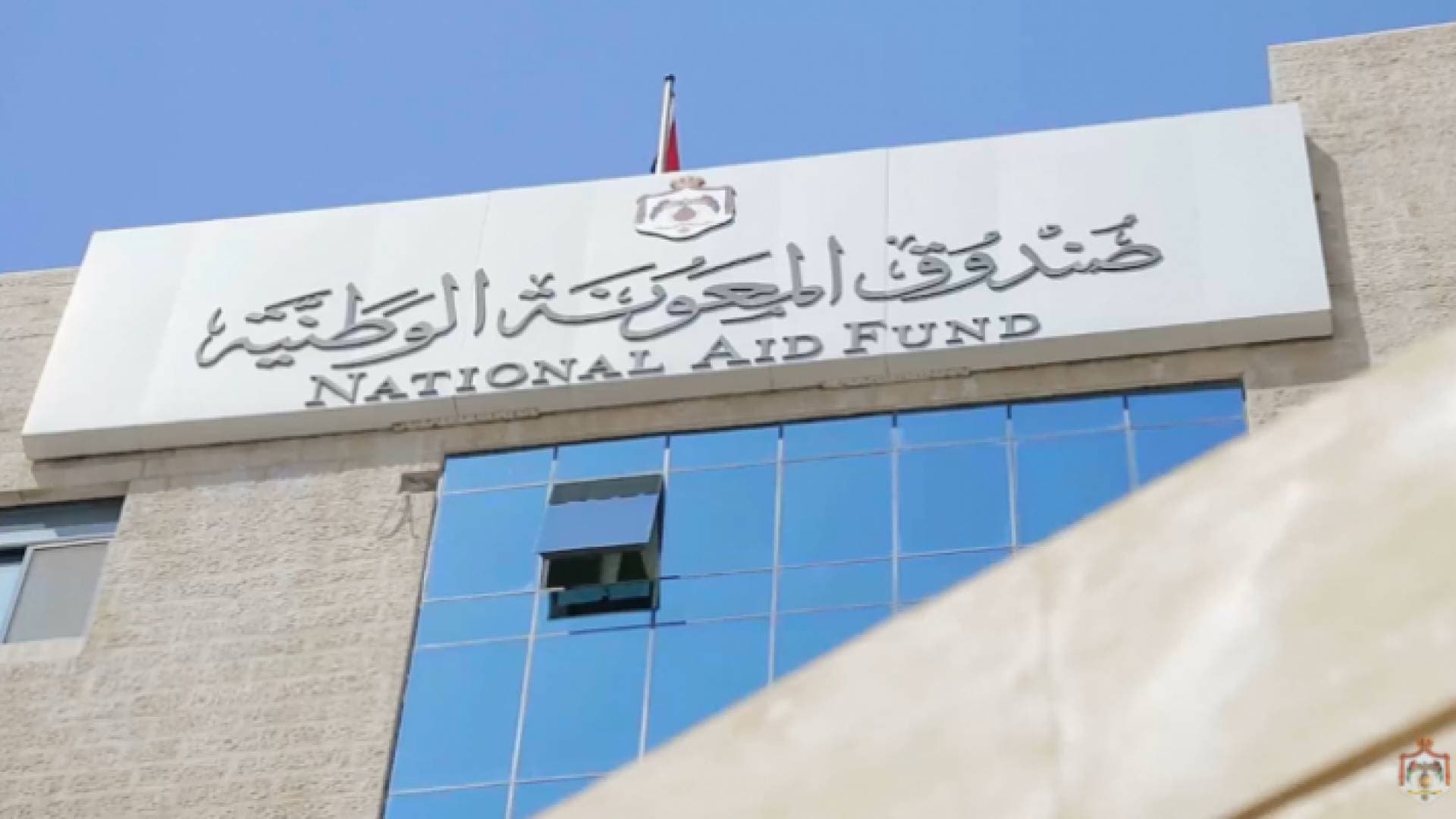 شمول ١٣٦ أسرة جديدة بالمعونة الشهرية في كانون الثاني الماضي
