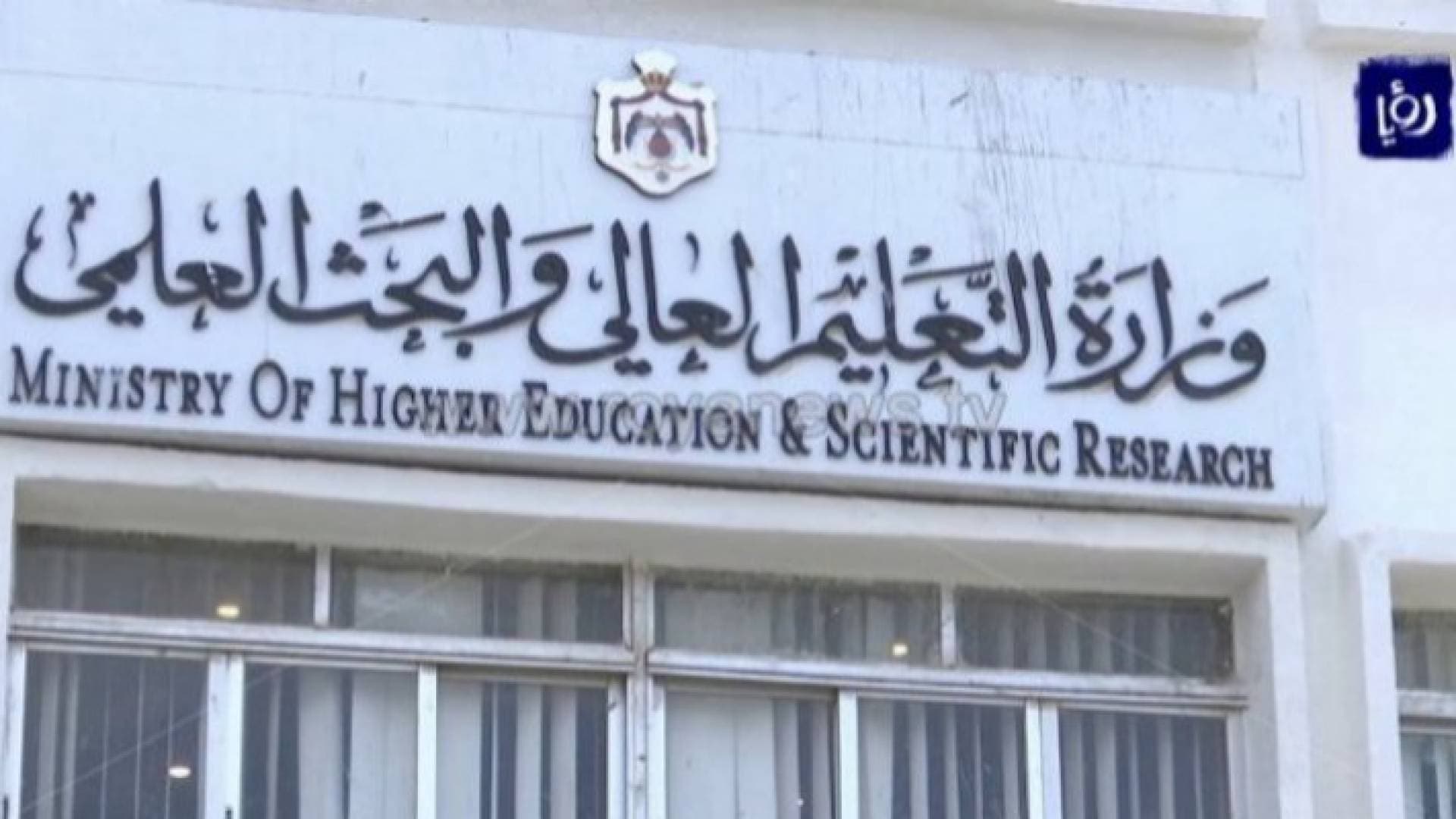 إعلان موعد تقديم طلبات الالتحاق في الجامعات الرسمية لطلبة "الدورة التكميلية"