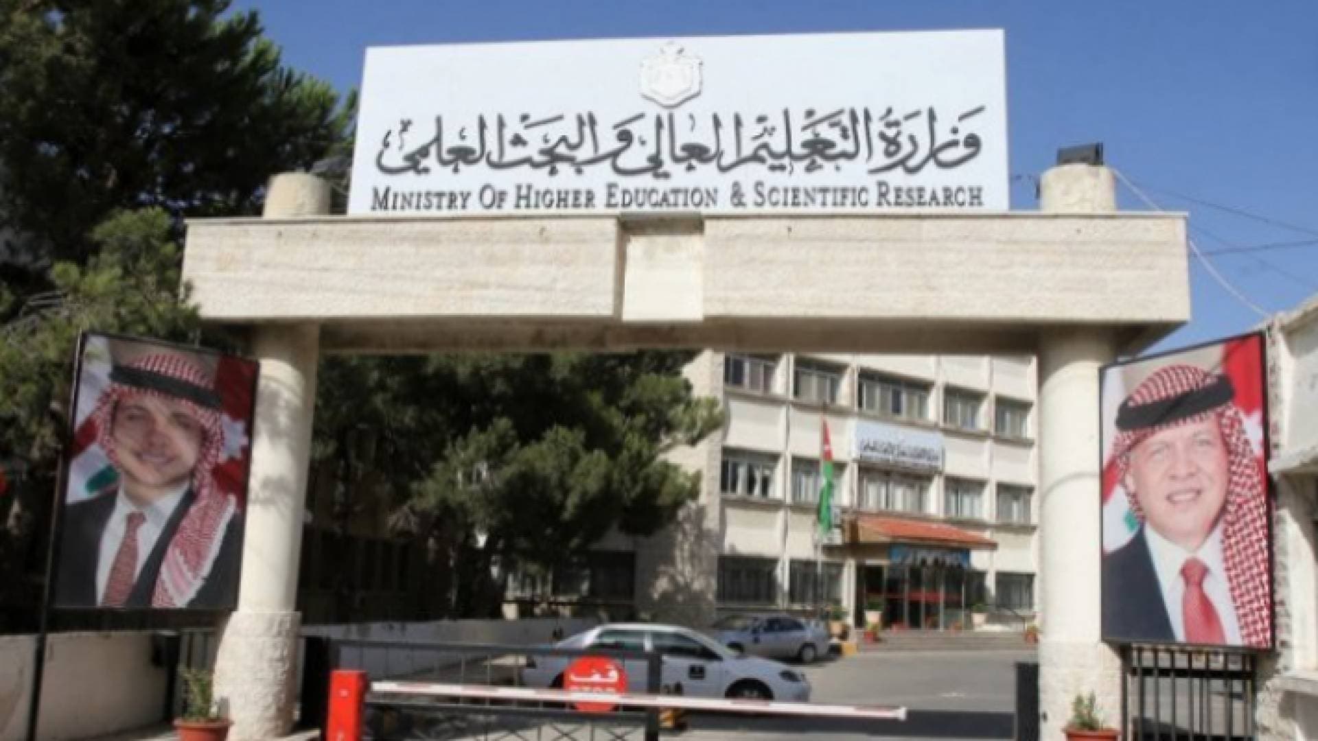"التربية" تؤكد أهمية المشاركة في الاختبارات الدولية"تيمز وبيزا"