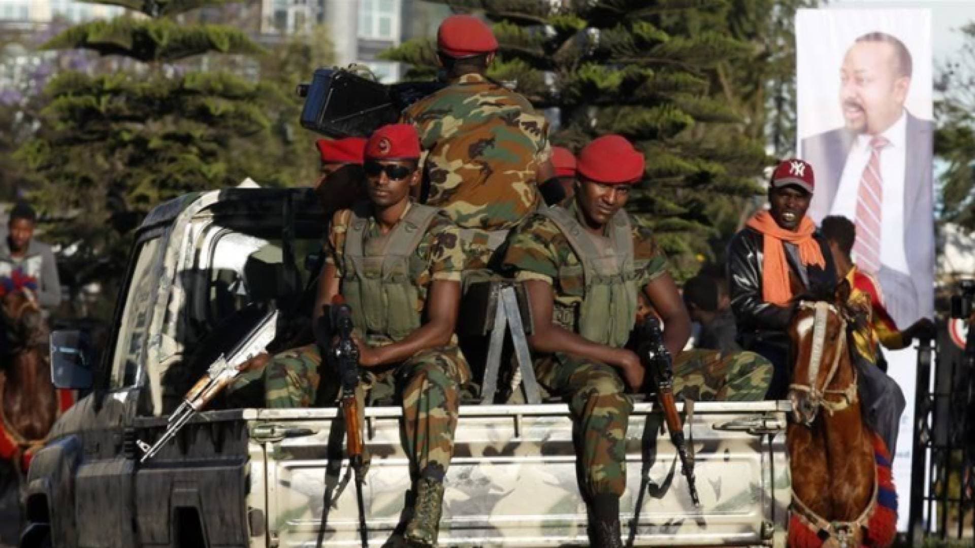 إثيوبيا تلغي حالة الطوارئ المرتبطة بالحرب