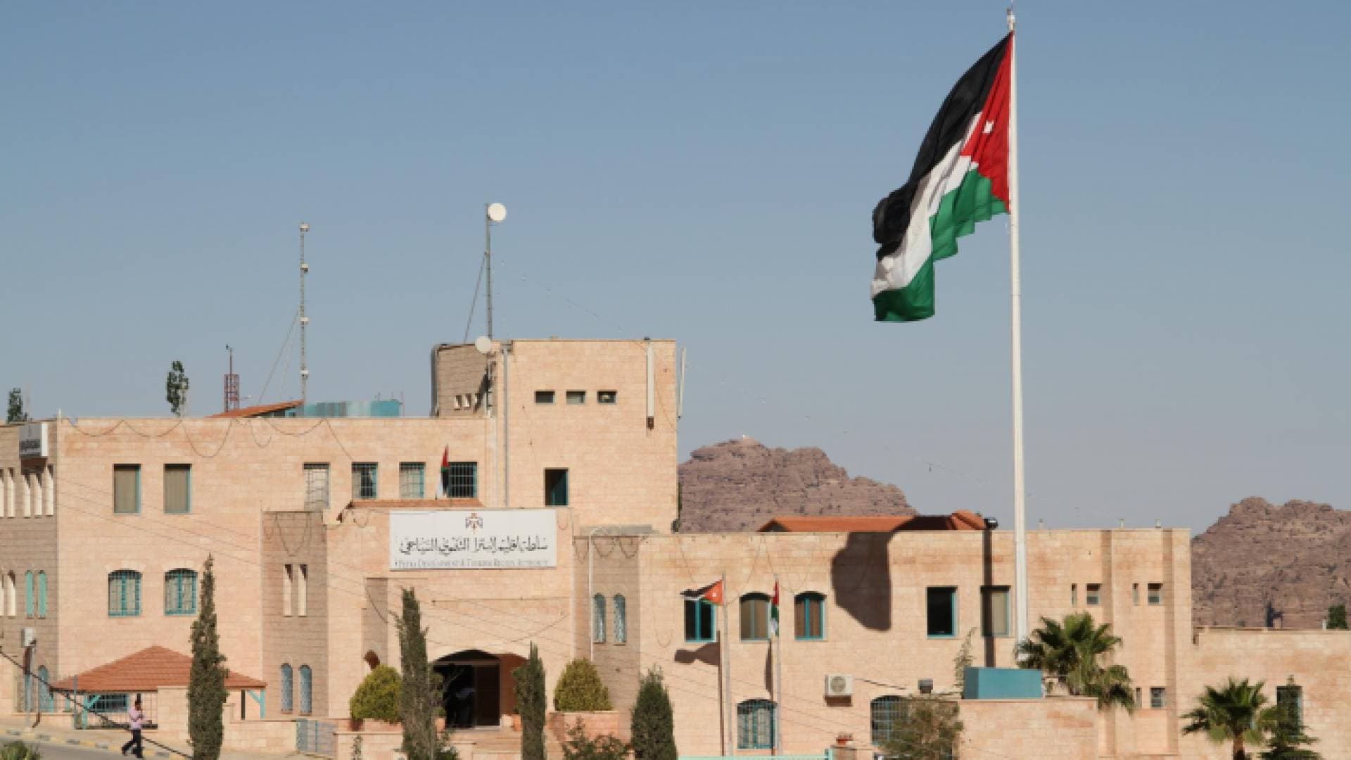 إرادات ملكية متعلقة بإقليم البترا