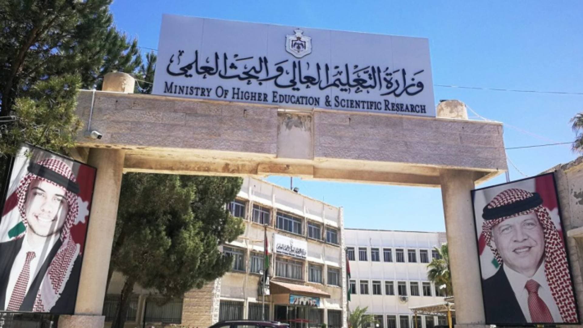 التعليم العالي لـ"رؤيا": لا تمديد لفترة التقدم بطلبات الالتحاق في الجامعات