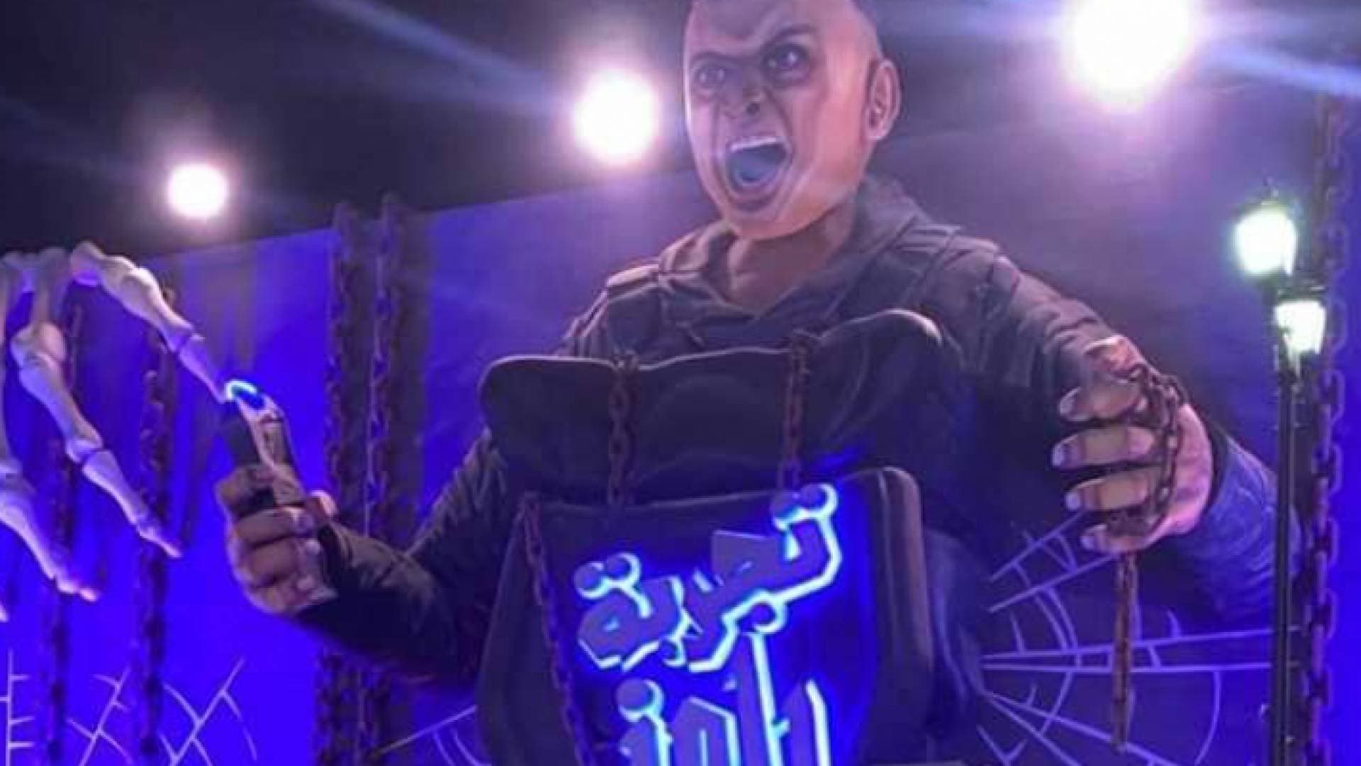 في سابقة من نوعها.. محاكاة برامج رامز جلال المخيفة في السعودية