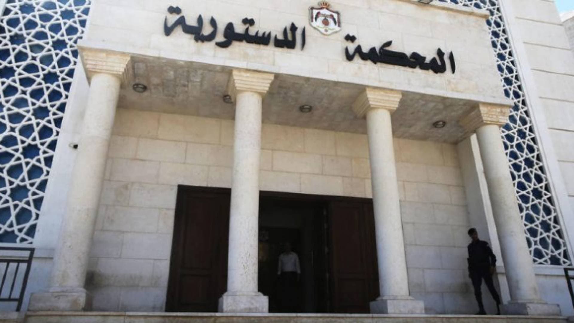 "النواب" يحيل تفسير المادة ٩١ من الدستور إلى المحكمة الدستورية