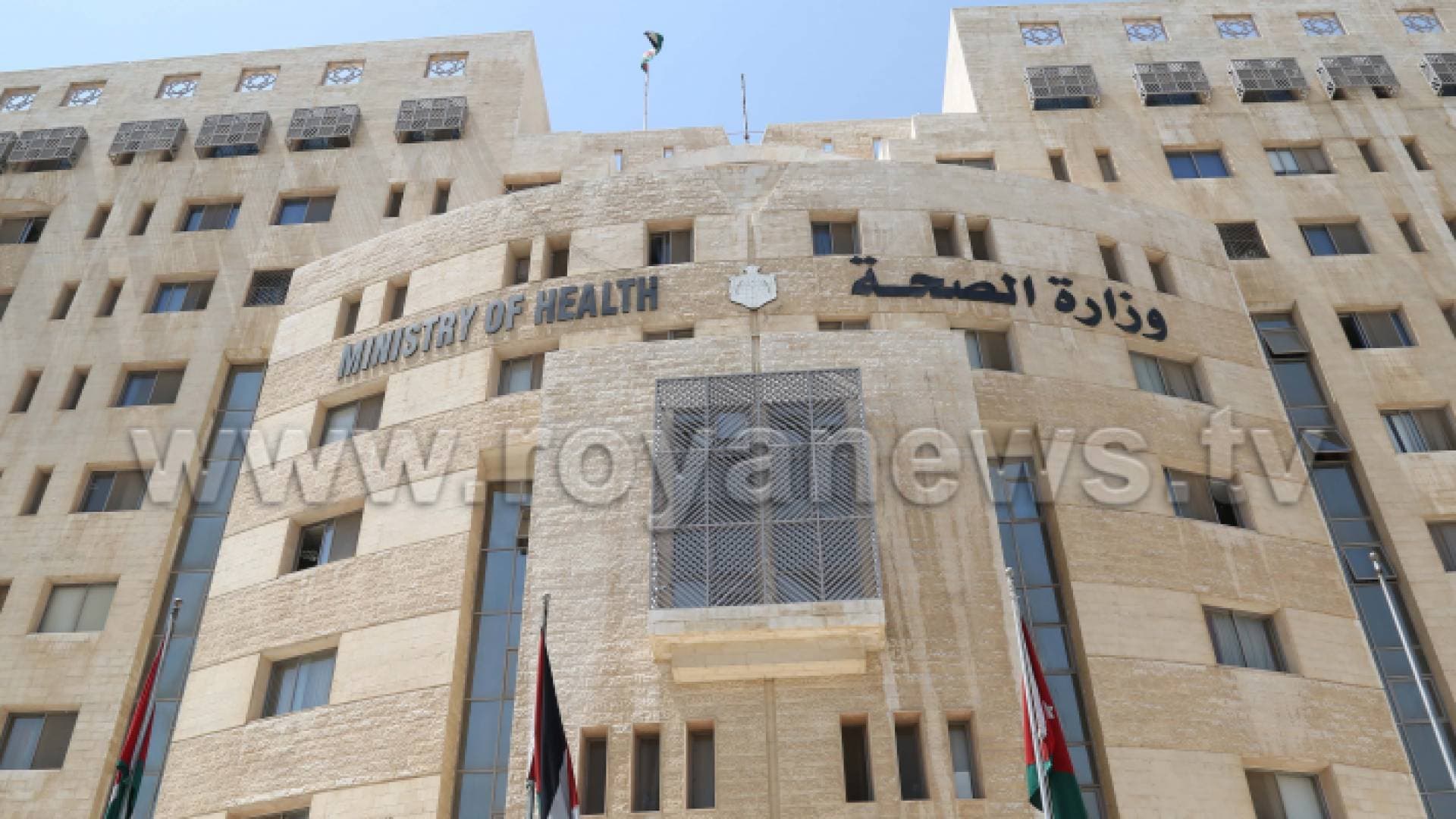 مهم من الصحة لمراجعي المستشفيات الخاصة بالأردن