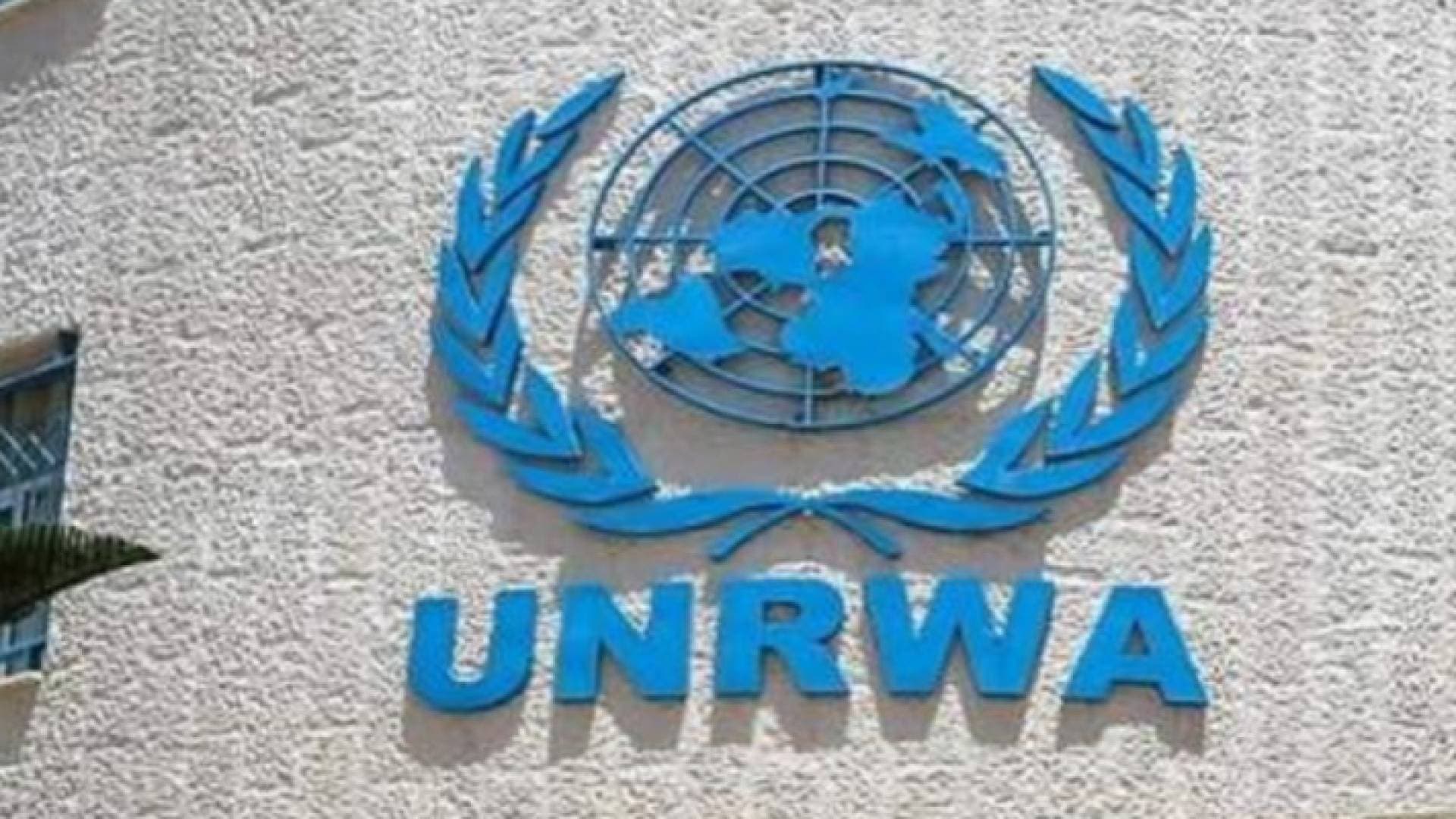 "الشؤون الفلسطينية" تبحث مع الأونروا خارطة طريق العمل