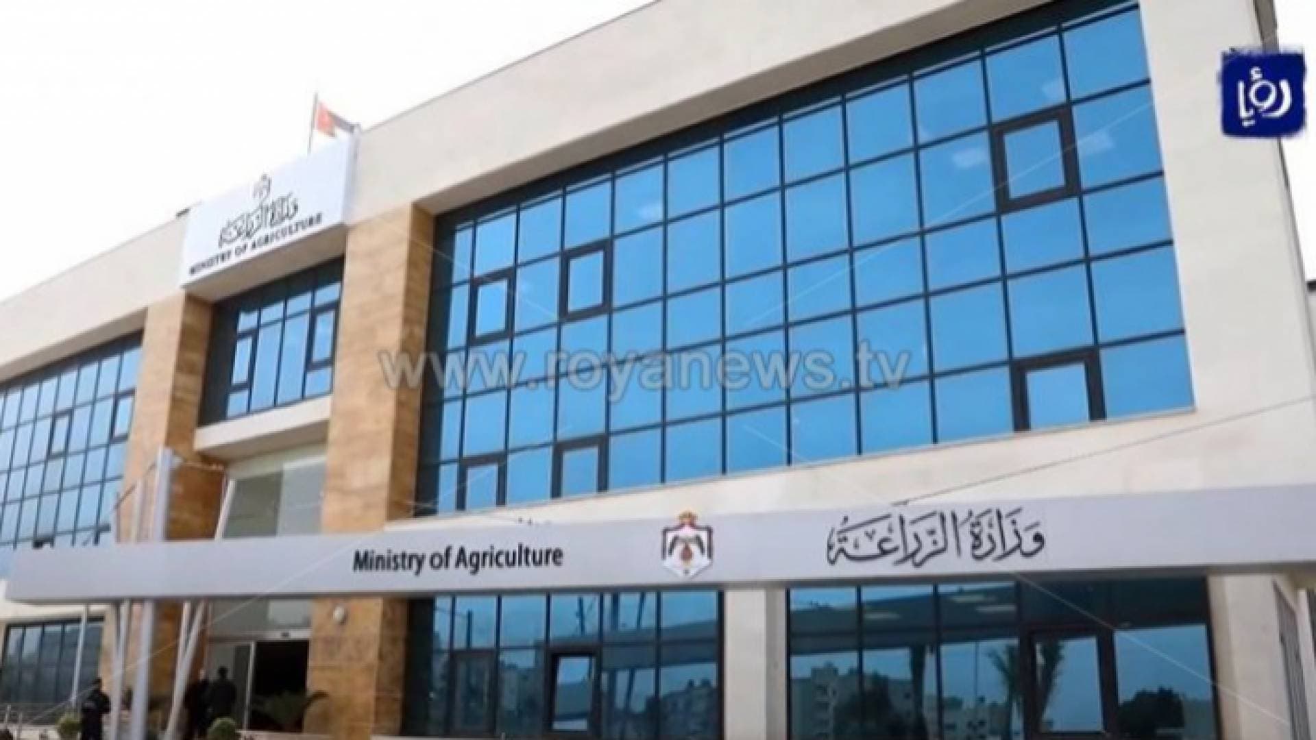 وزارة الزراعة: ما يتم تداوله حول شركة إنتاج بذور أردنية "غير صحيح"