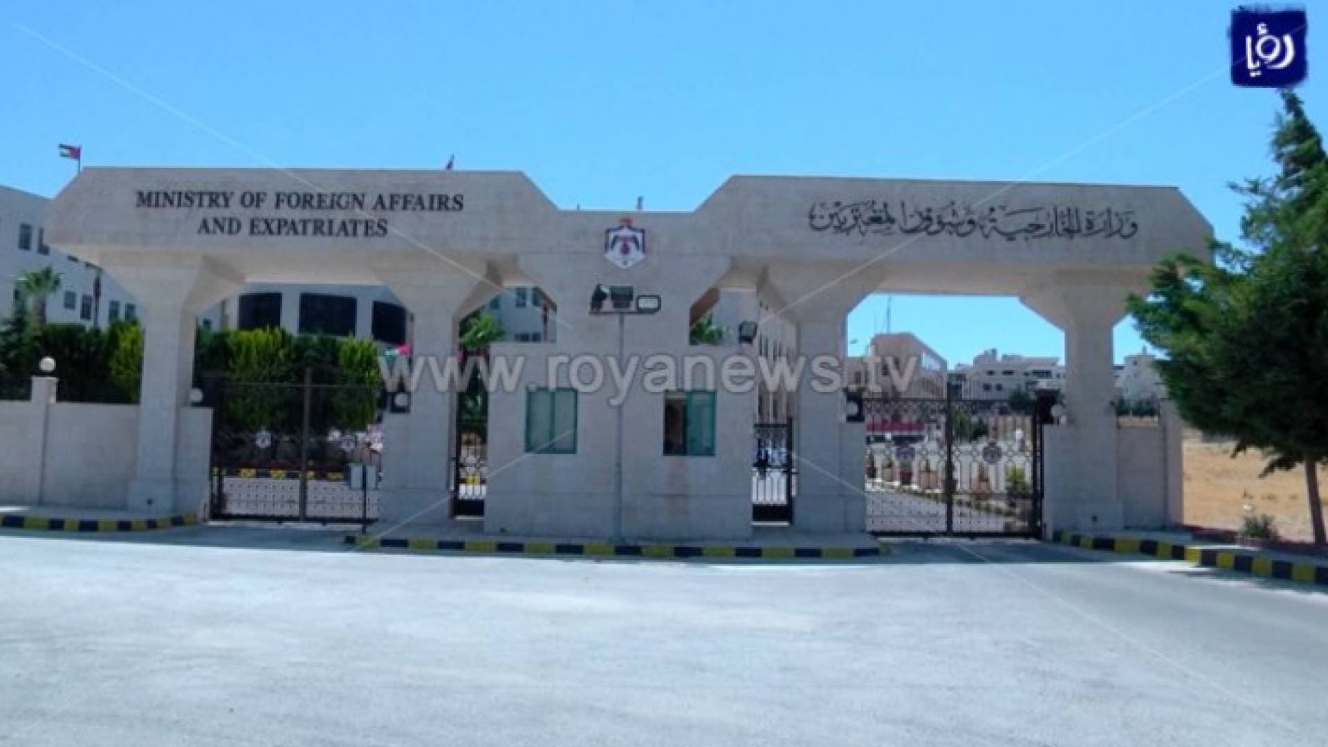 "الخارجية": نبحث التحديات التي تواجه الأردنيين للوصول إلى النقاط الحدودية