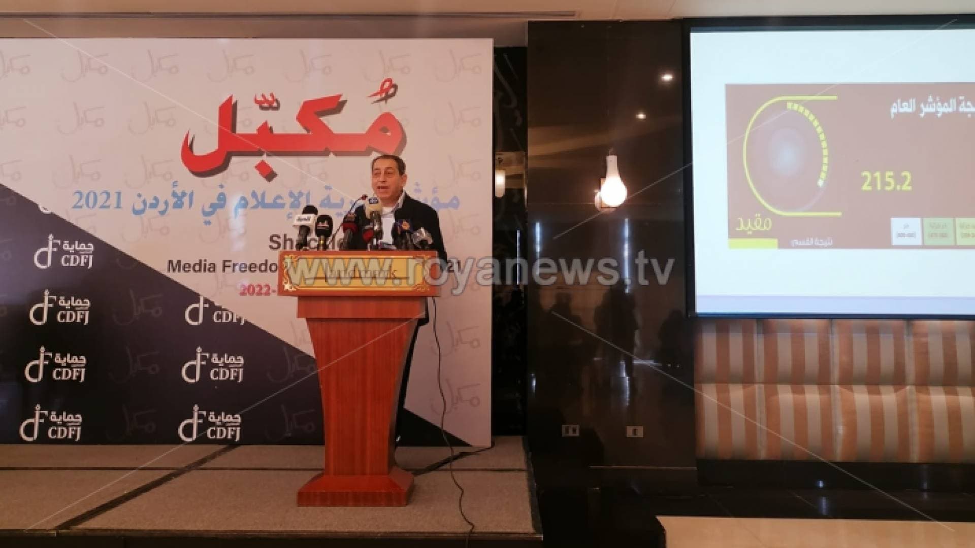 حرية الصحفيين: "الإعلام في الأردن مكبل.. جردة حساب صادمة لسنة ٢٠٢١"