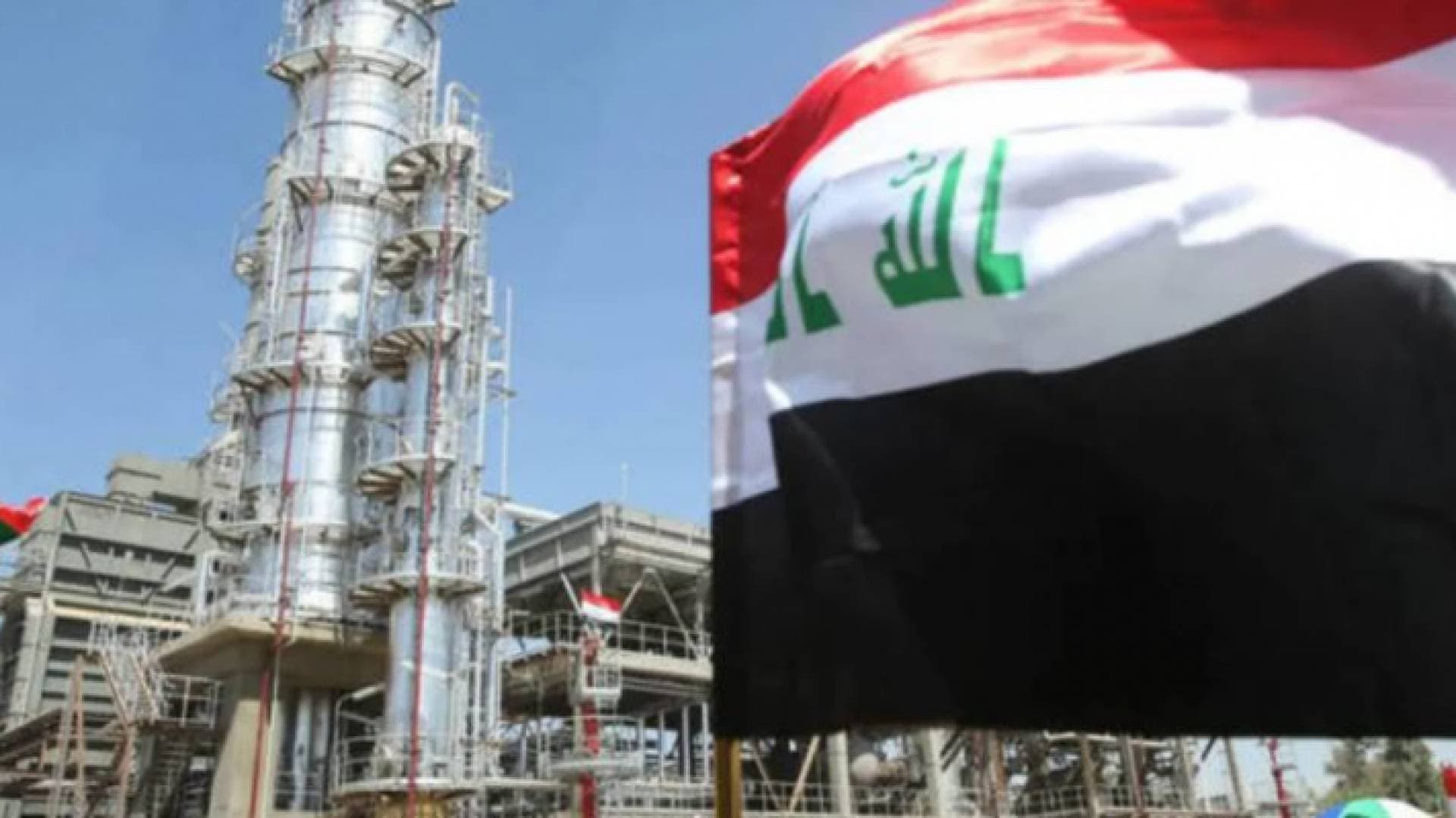 العراق: معدل الصادرات والإيرادات النفطية المتحققة لشهر شباط الأعلى منذ ٨ سنوات