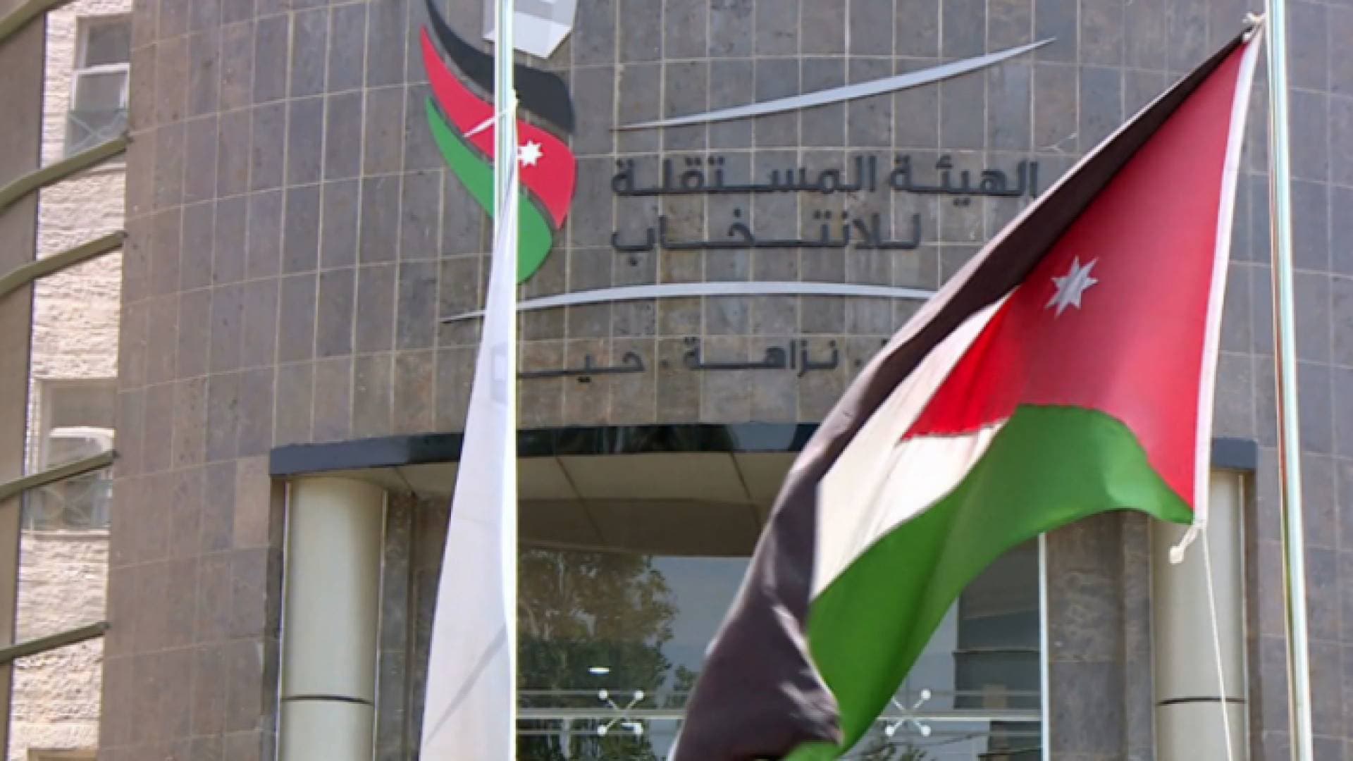 الهيئة المستقلة تنشر قائمة المرشحين النهائية لانتخابات ٢٠٢٢ - أسماء