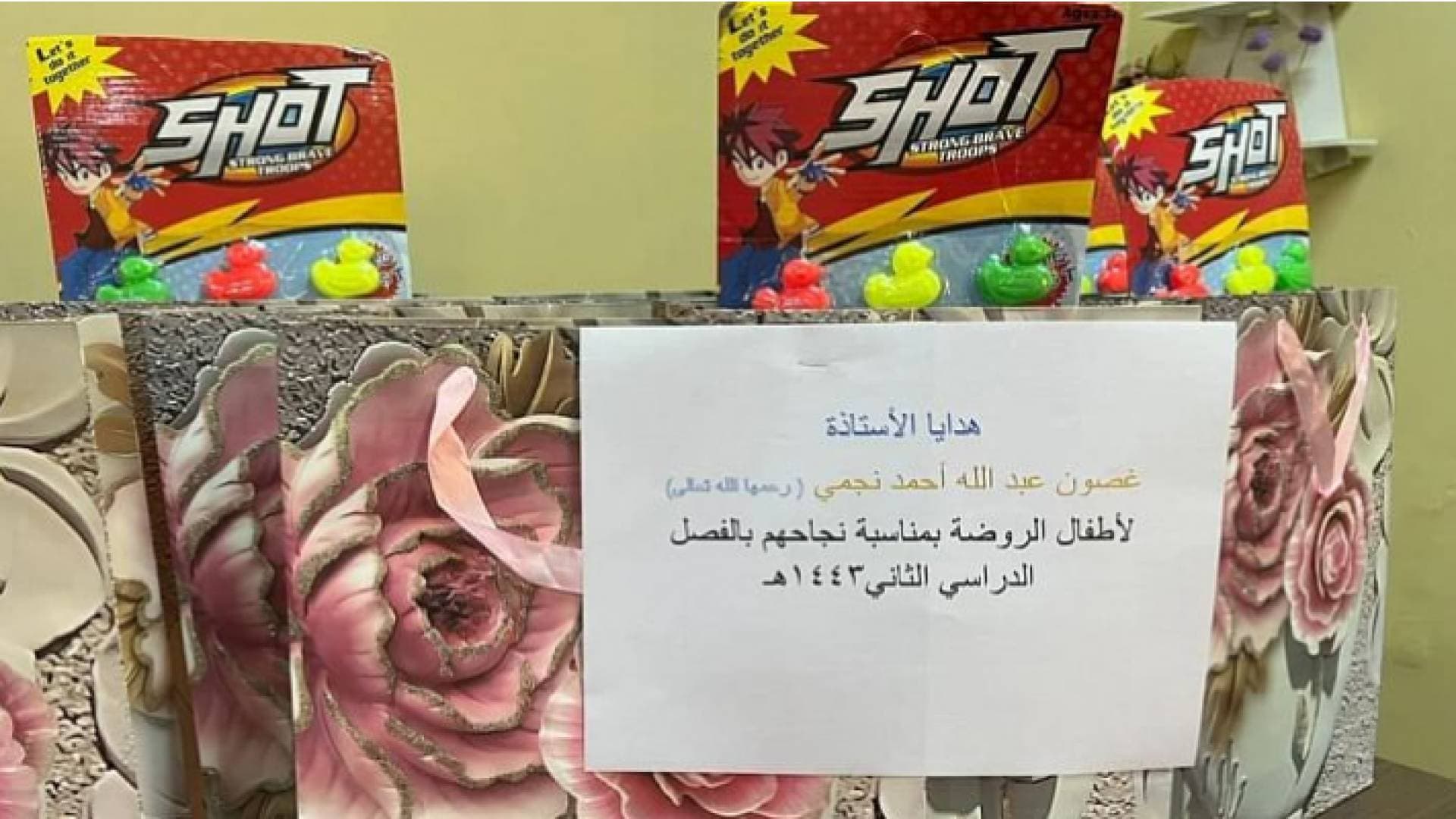 السعودية .. اللحظات الأخيرة في حياة معلمة توفيت وهي تحمل الهدايا لطلابها