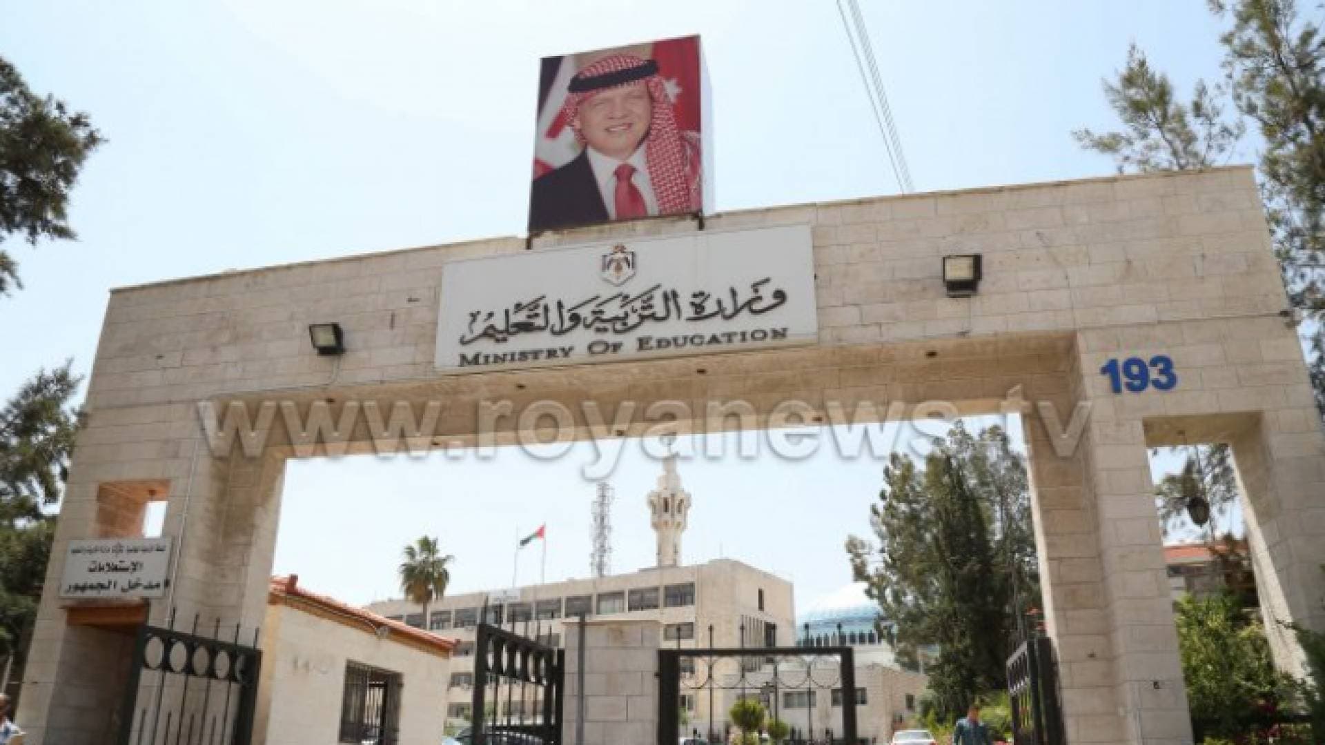"التربية" تقرر تأجيل أقساط صندوق الضمان لشهري آذار ونيسان