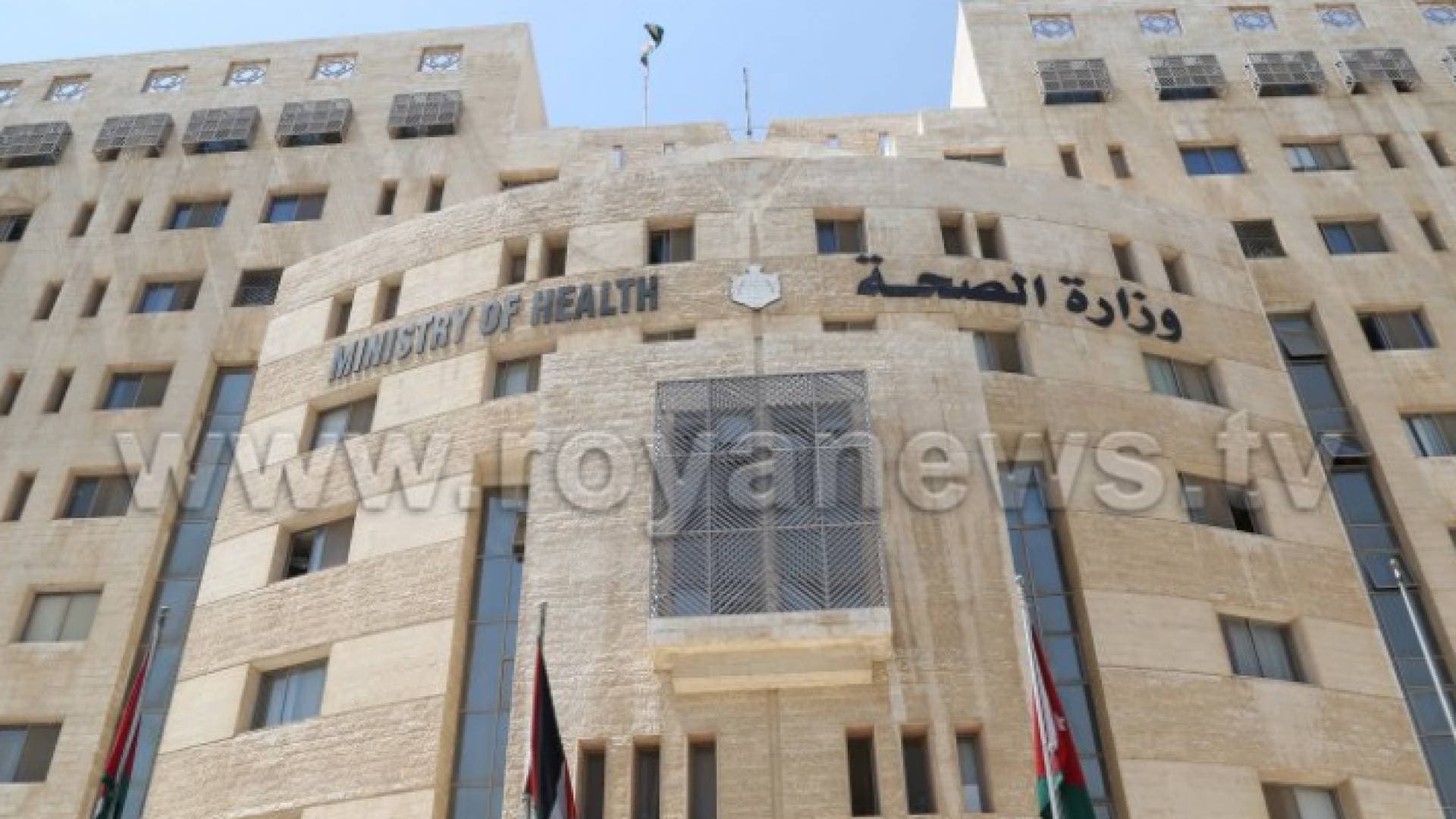 المستشفيات الخاصة المشمولة باتفاقية التأمين الصحي الجديدة "أسماء"