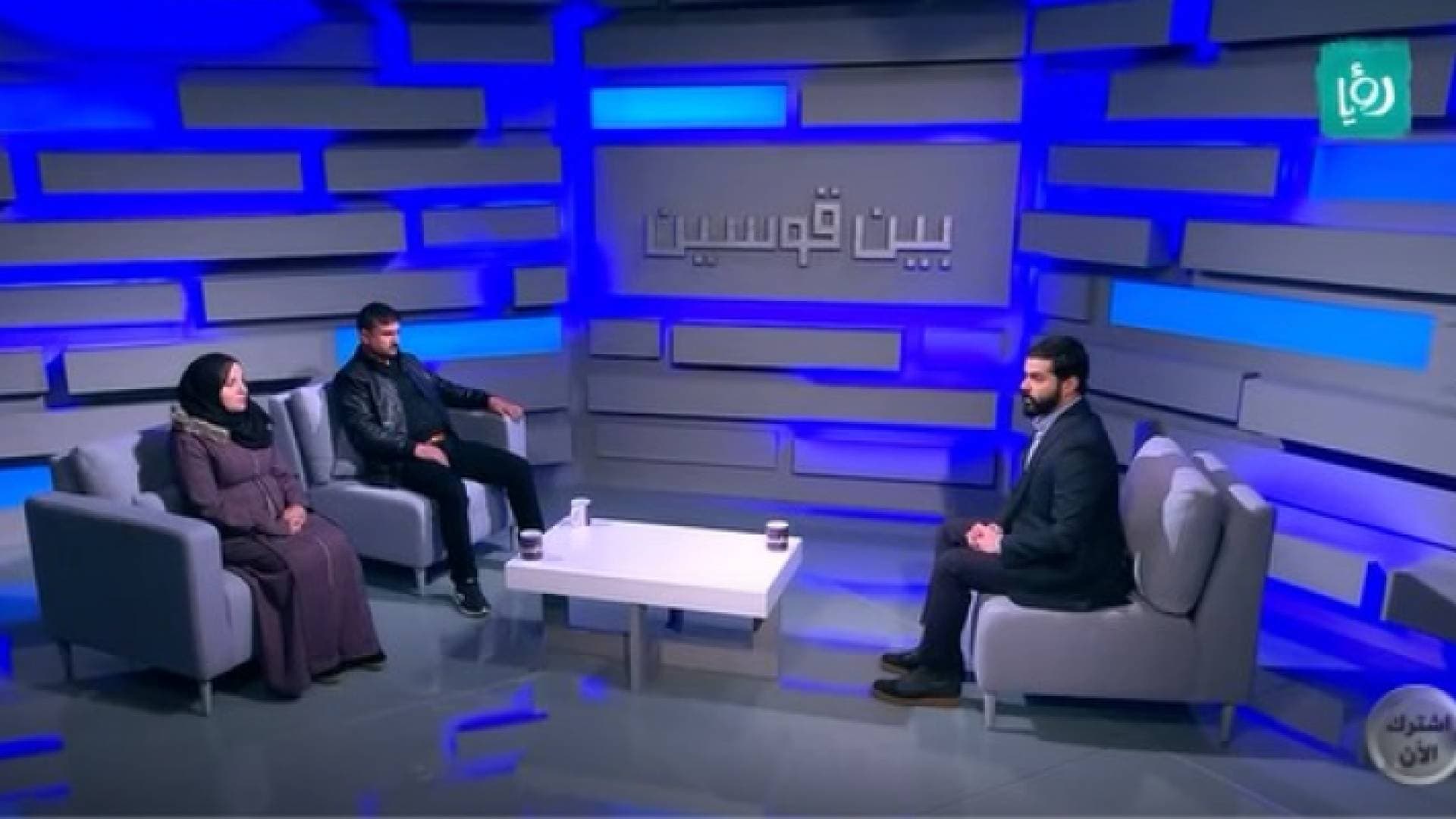 بعد ٩ سنوات .. حلم زوجين بالإنجاب يتحقق عبر "بين قوسين" - فيديو