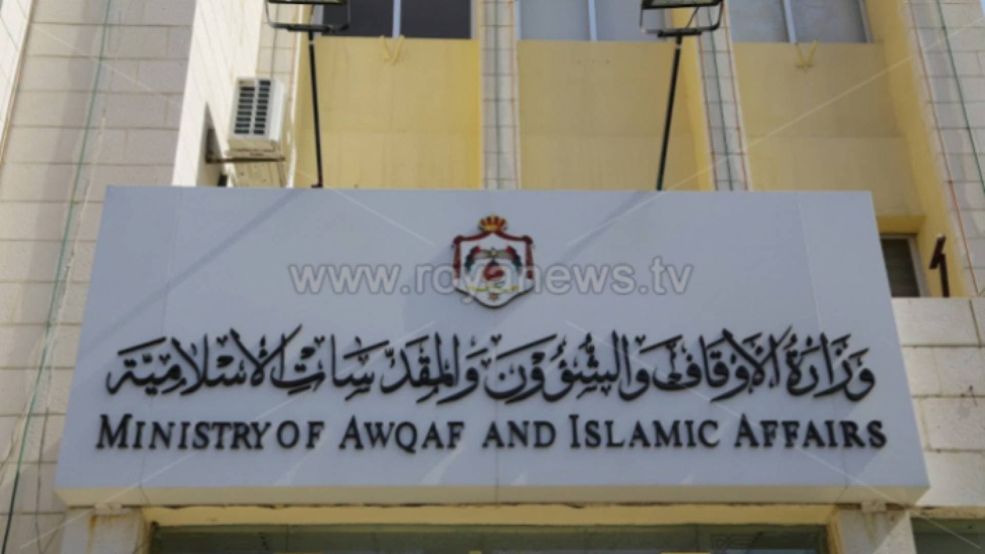 "الأوقاف": بدء العمل بتعليمات نادي الطفل القرآني
