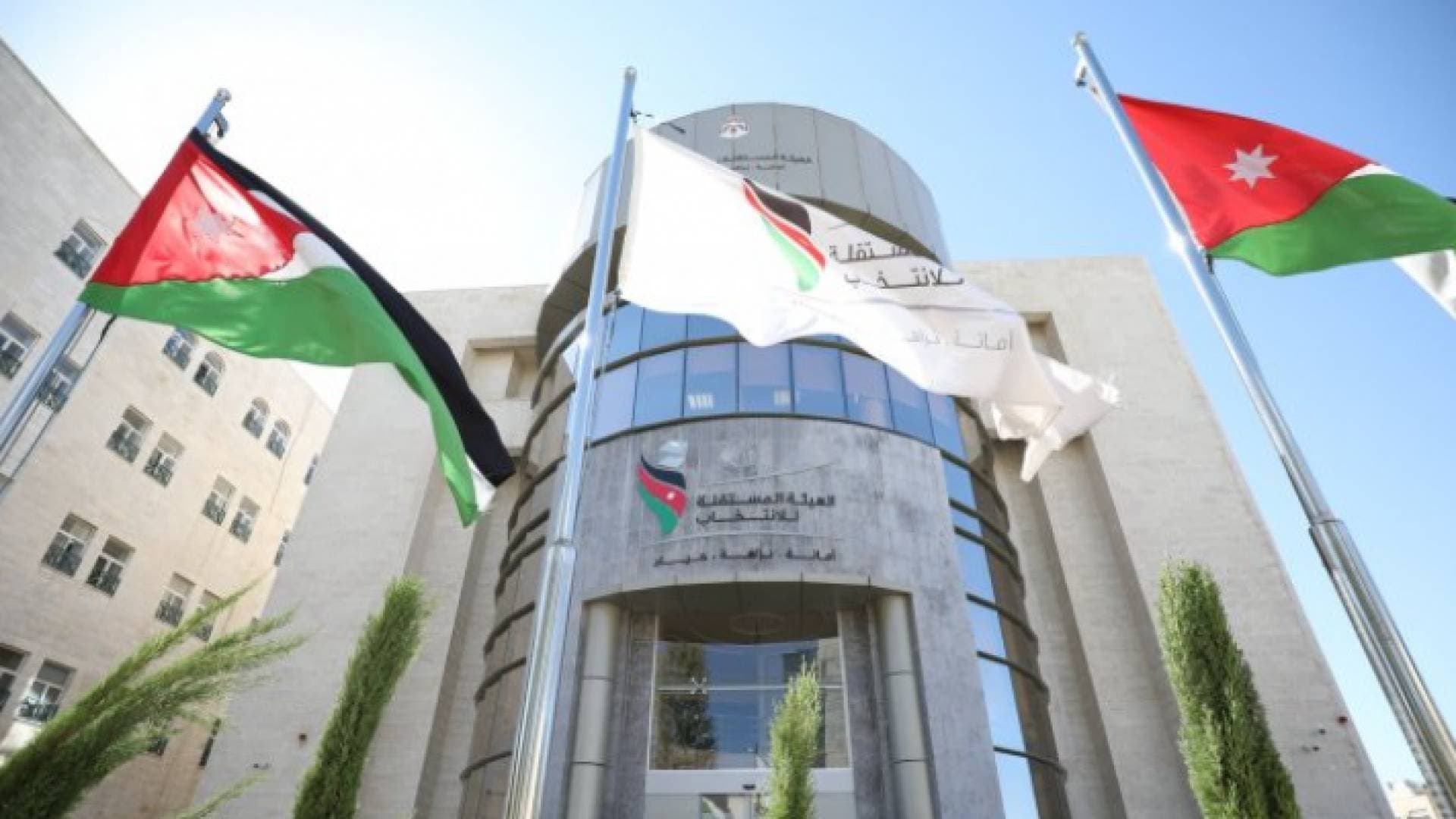 المستقلة للانتخاب تحيل حالتي "مال أسود" إلى النيابة العامة