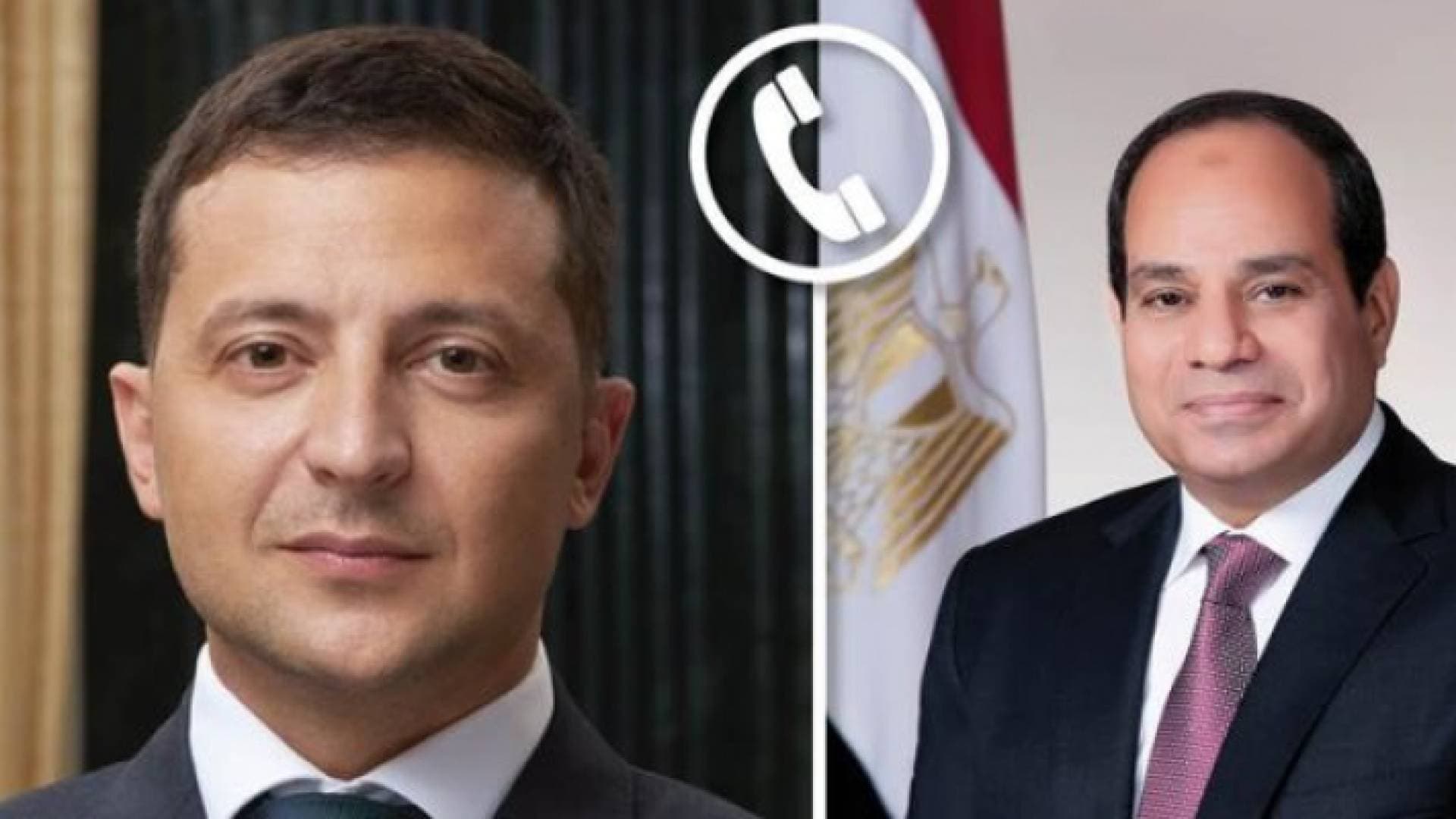 السيسي لزيلينسكي: ضرورة تغليب لغة الحوار والحلول الدبلوماسية