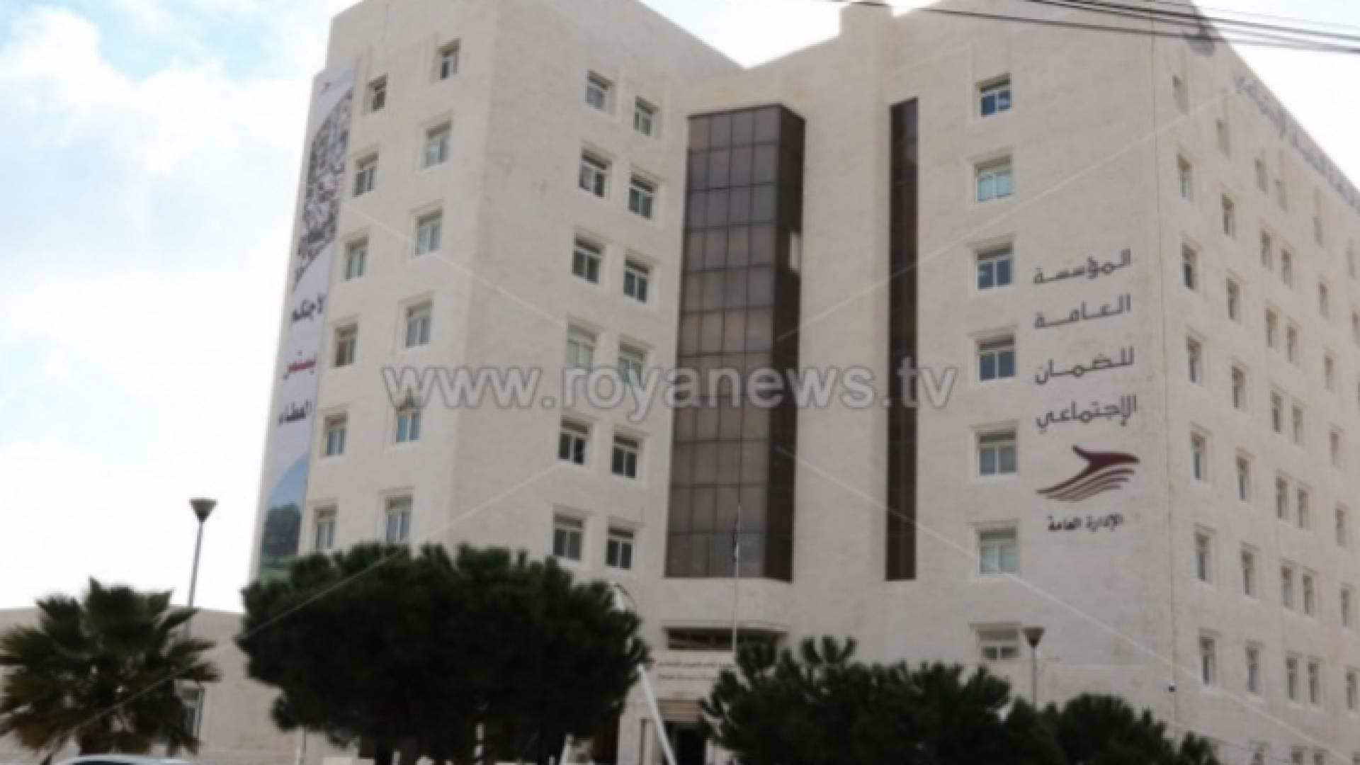 الضمان تدعو المواطنين للاستفادة من خدمة جديدة