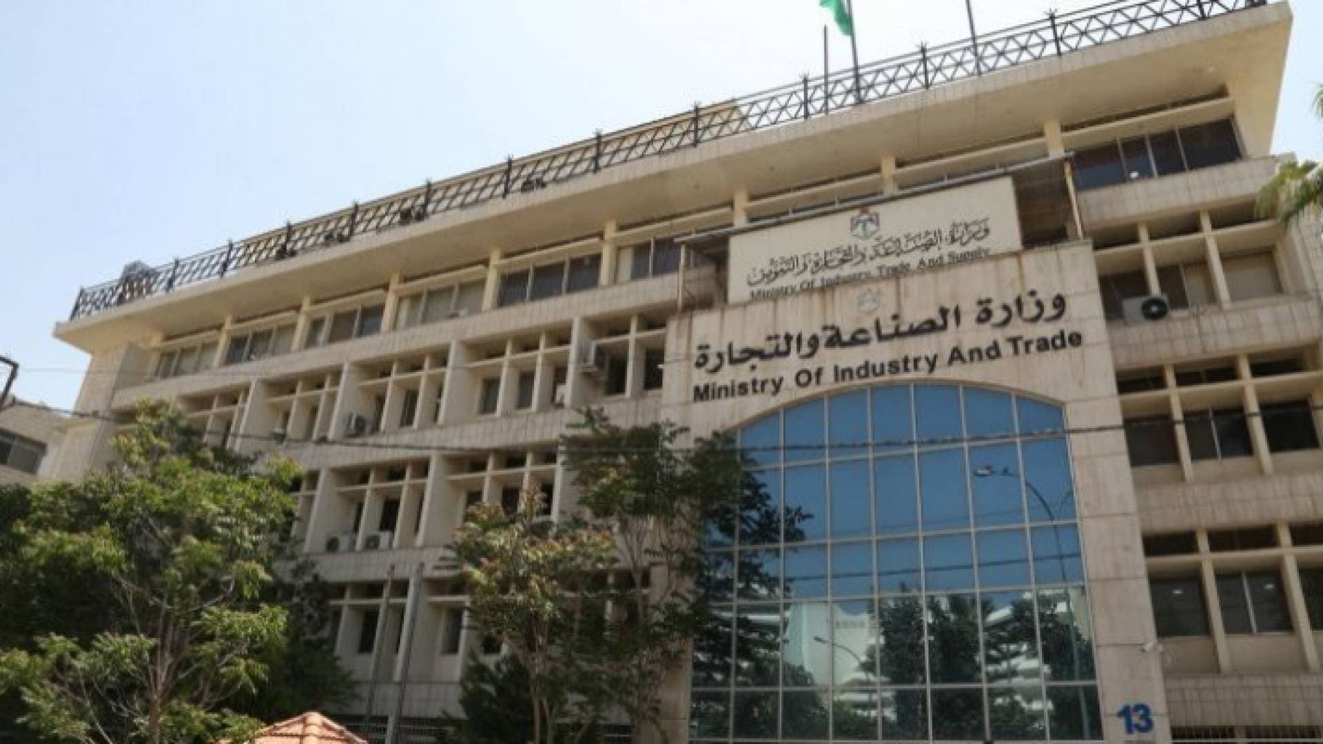 “الصناعة والتجارة" تحرر ٤٣٩ مخالفة تموينية
