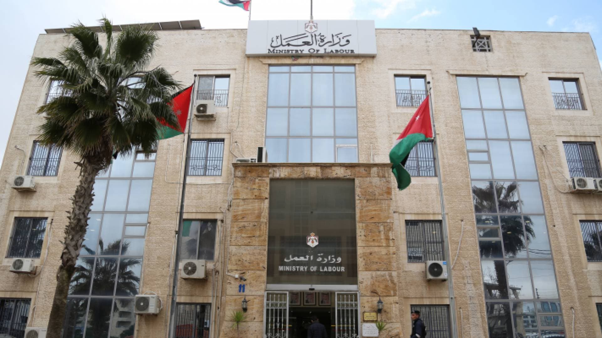 "العمل" تهيب بالقطاع الخاص الالتزام بتعيين مشرفي سلامة وصحة مهنية