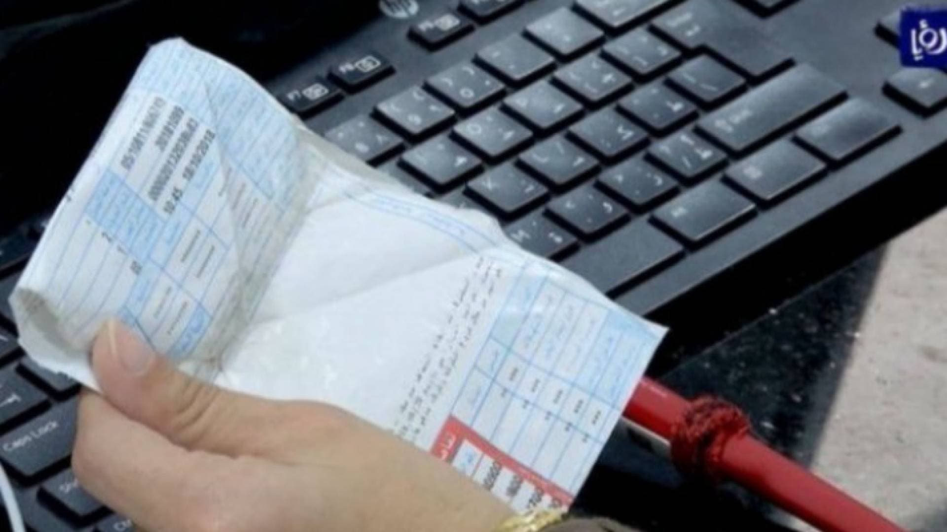 كهرباء إربد تفتح فروعها السبت المقبل للمساعدة بالتسجيل لدعم الكهرباء