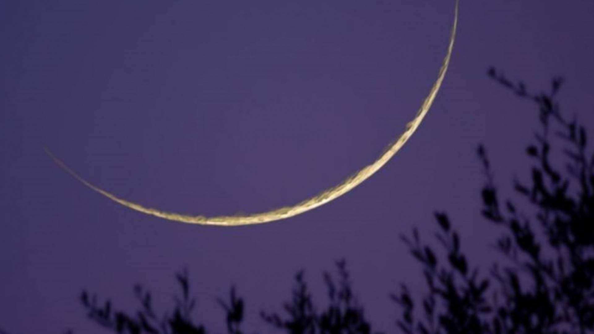 السعودية تعلن السبت أول أيام شهر رمضان المبارك