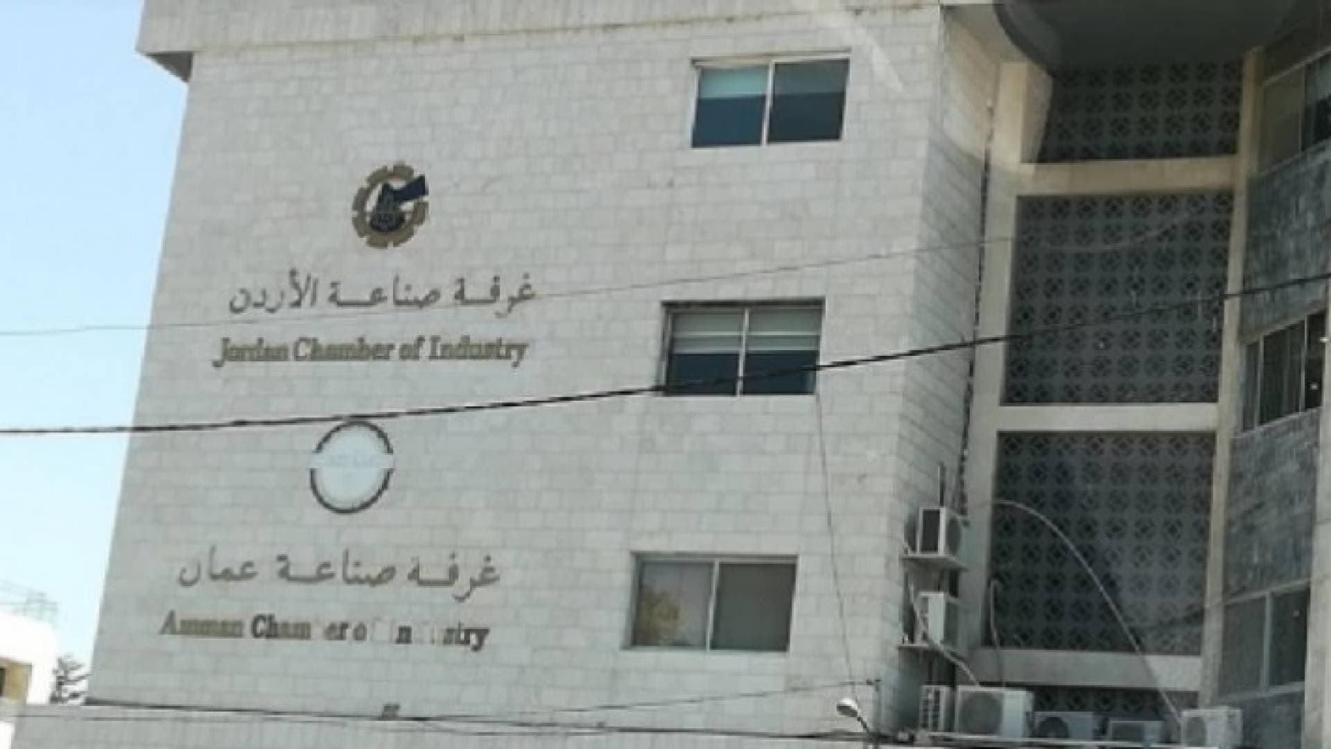 زيادة صادرات "صناعة عمان" ٥٠% بالربع الأول