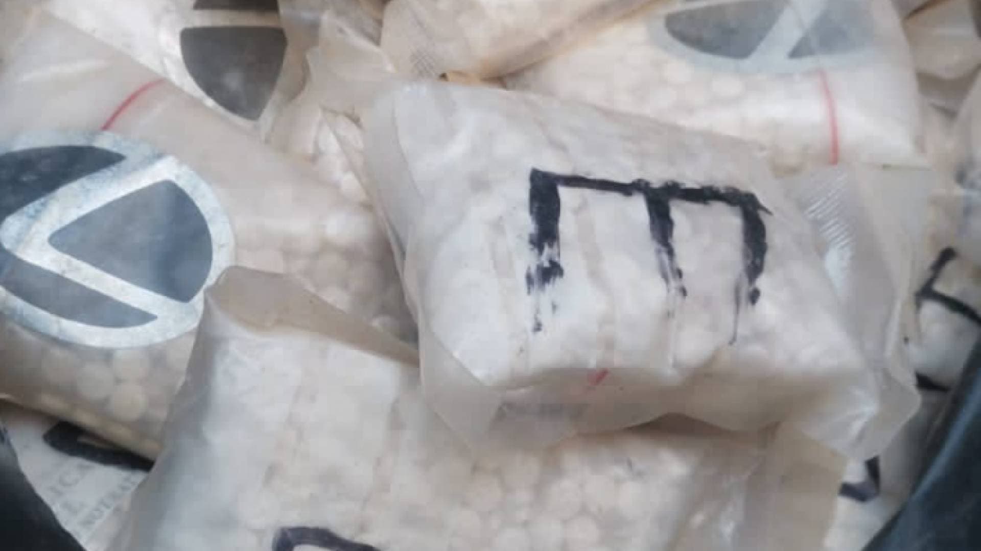ضبط ٢٠٩ آلاف حبة مخدرة بالقرب من مركز حدود العمري