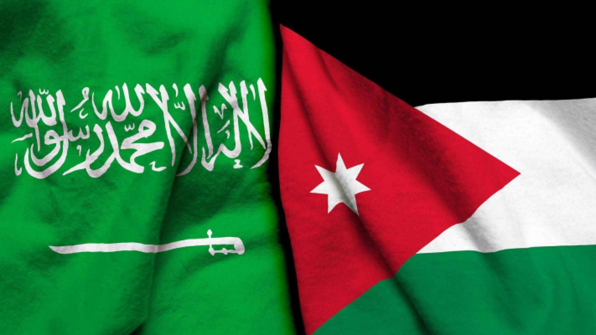 الأردن والسعودية يبحثان تعزيز التعاون في القطاعات المالية