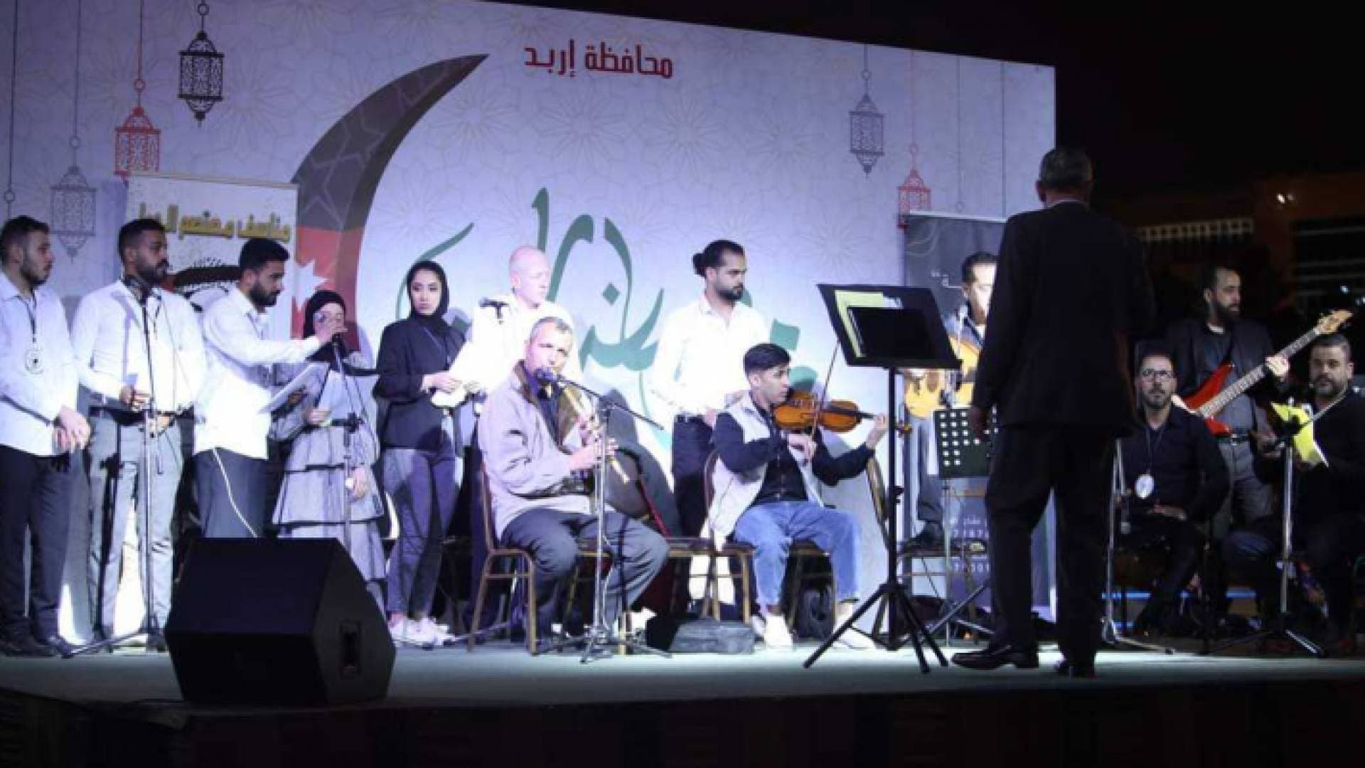 الرمضانيات: مغناة إربد تقديم فقرات موسيقية بفعاليات مهرجان ليالي رمضان