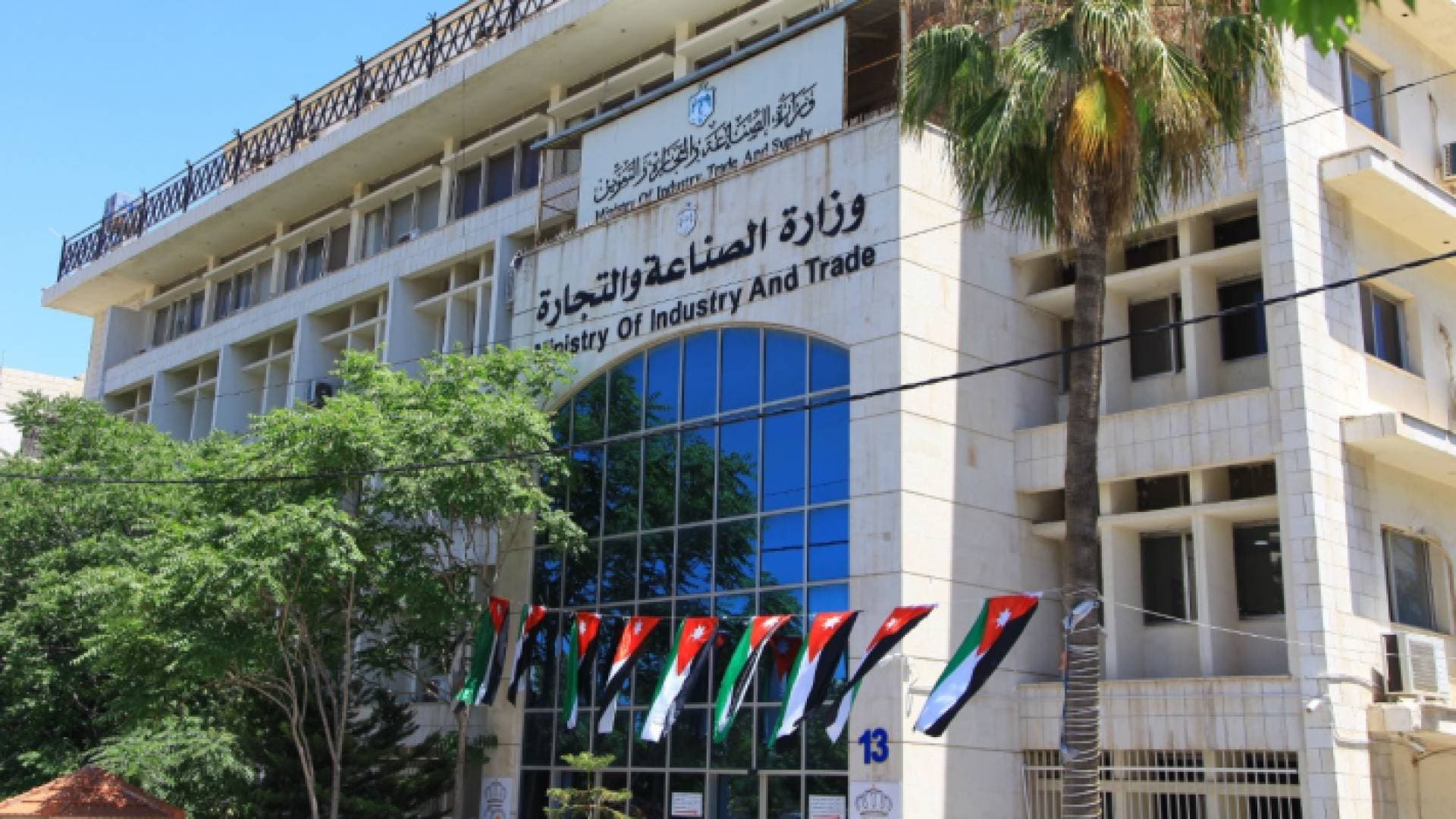 "الصناعة والتجارة": استمرار الرقابة المشددة على الأسواق