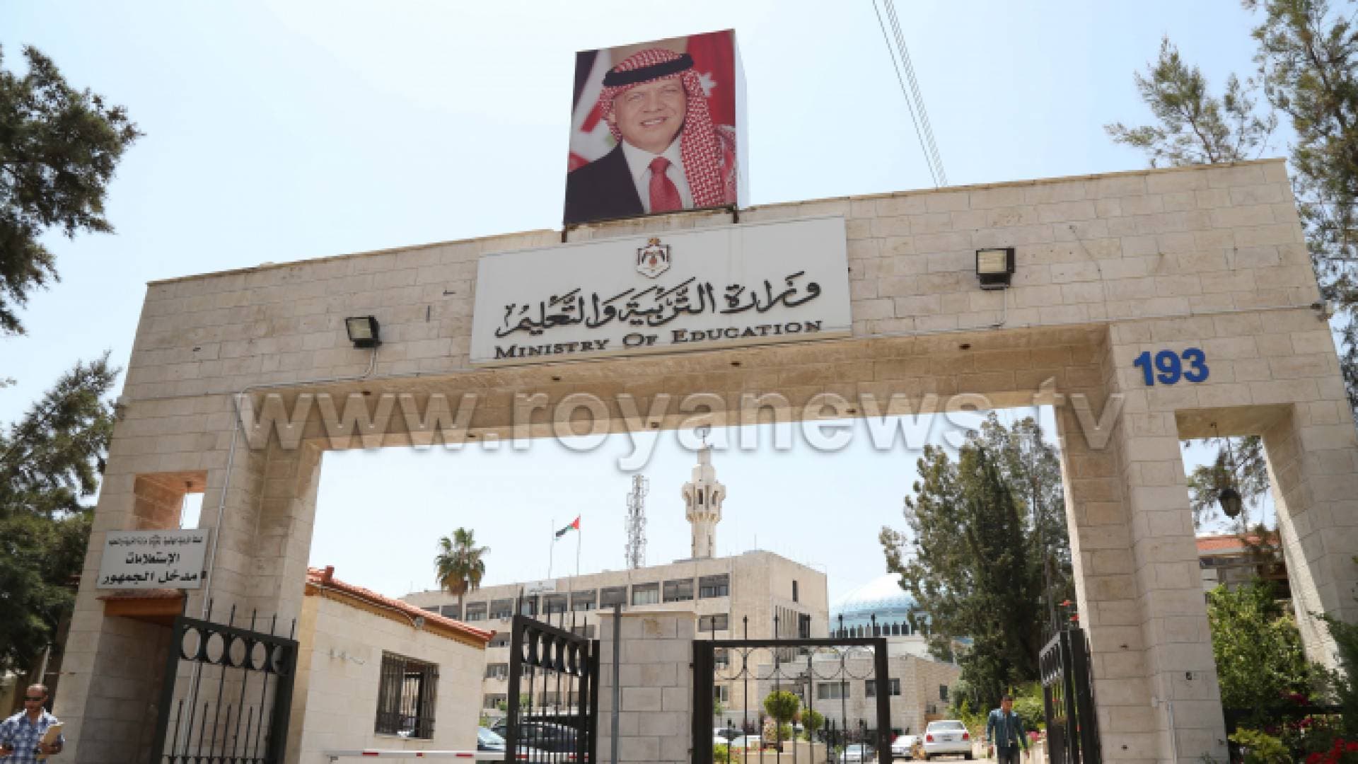 بيان من مجلس التربية والتعليم بخصوص الشهادات التركية