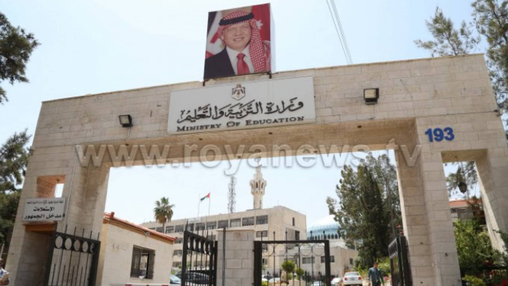 "التربية والتعليم": تفعيل أرقام جلوس "التوجيهي" الخميس المقبل