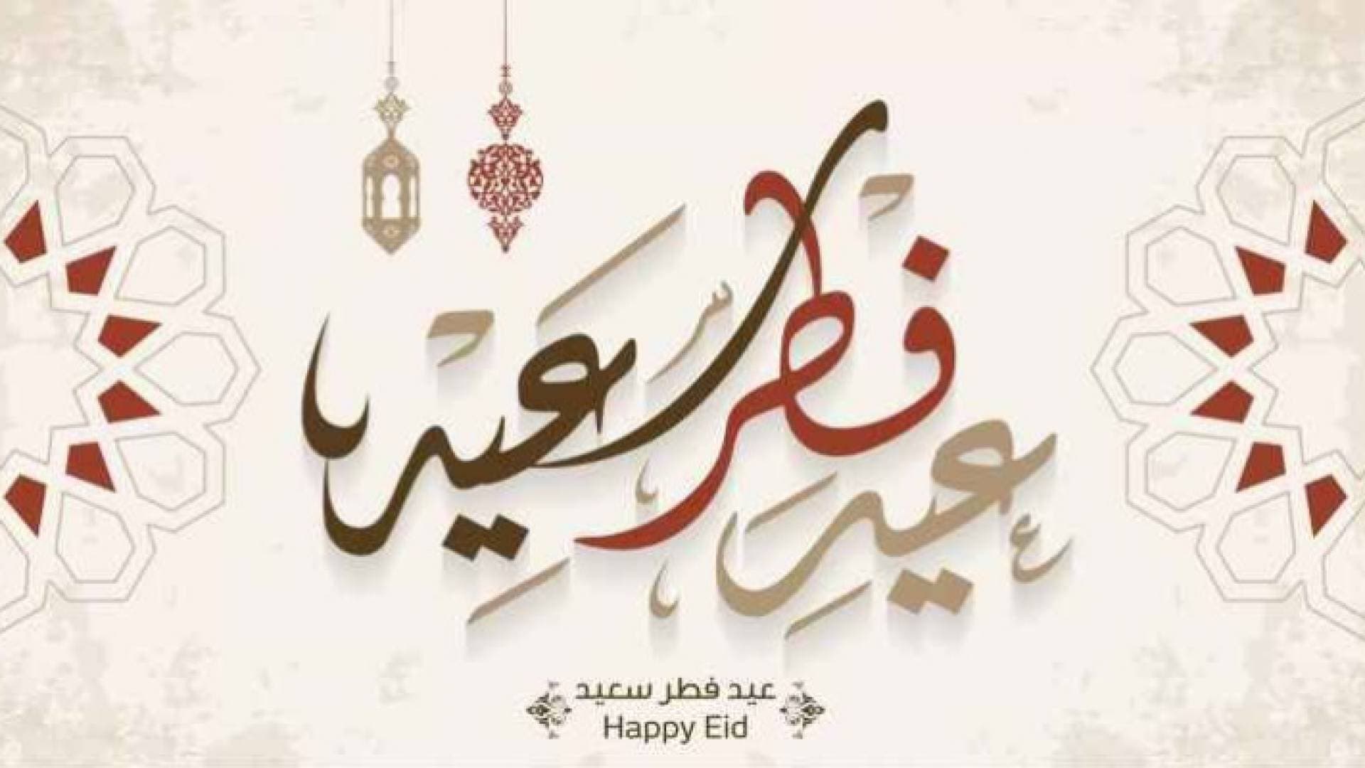 الإمارات تعتمد عطلة عيد الفطر لمدة ٩ أيام للدوائر الرسمية