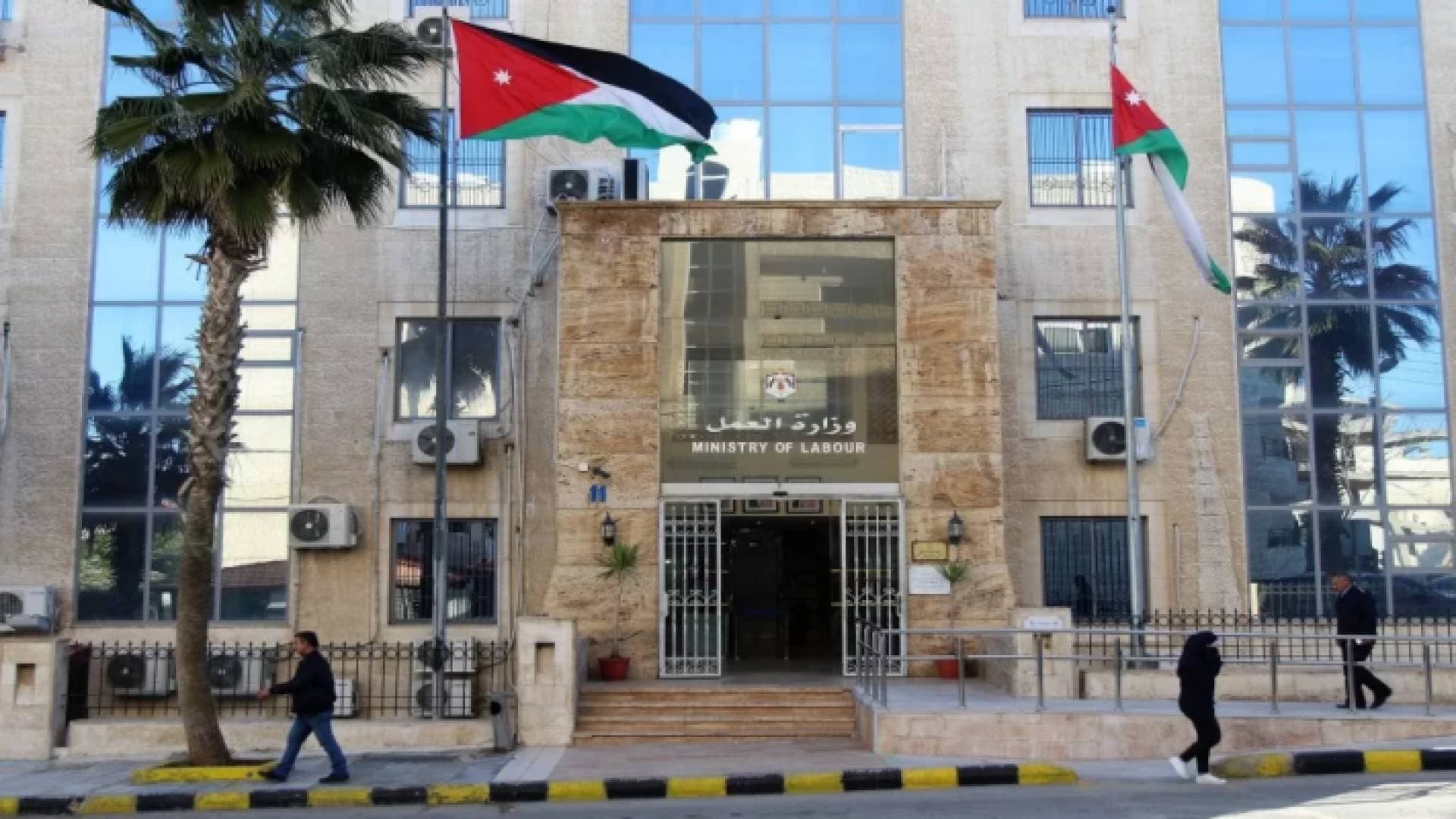 مهم من الحكومة للأردنيين حول عطلة عيد العمال