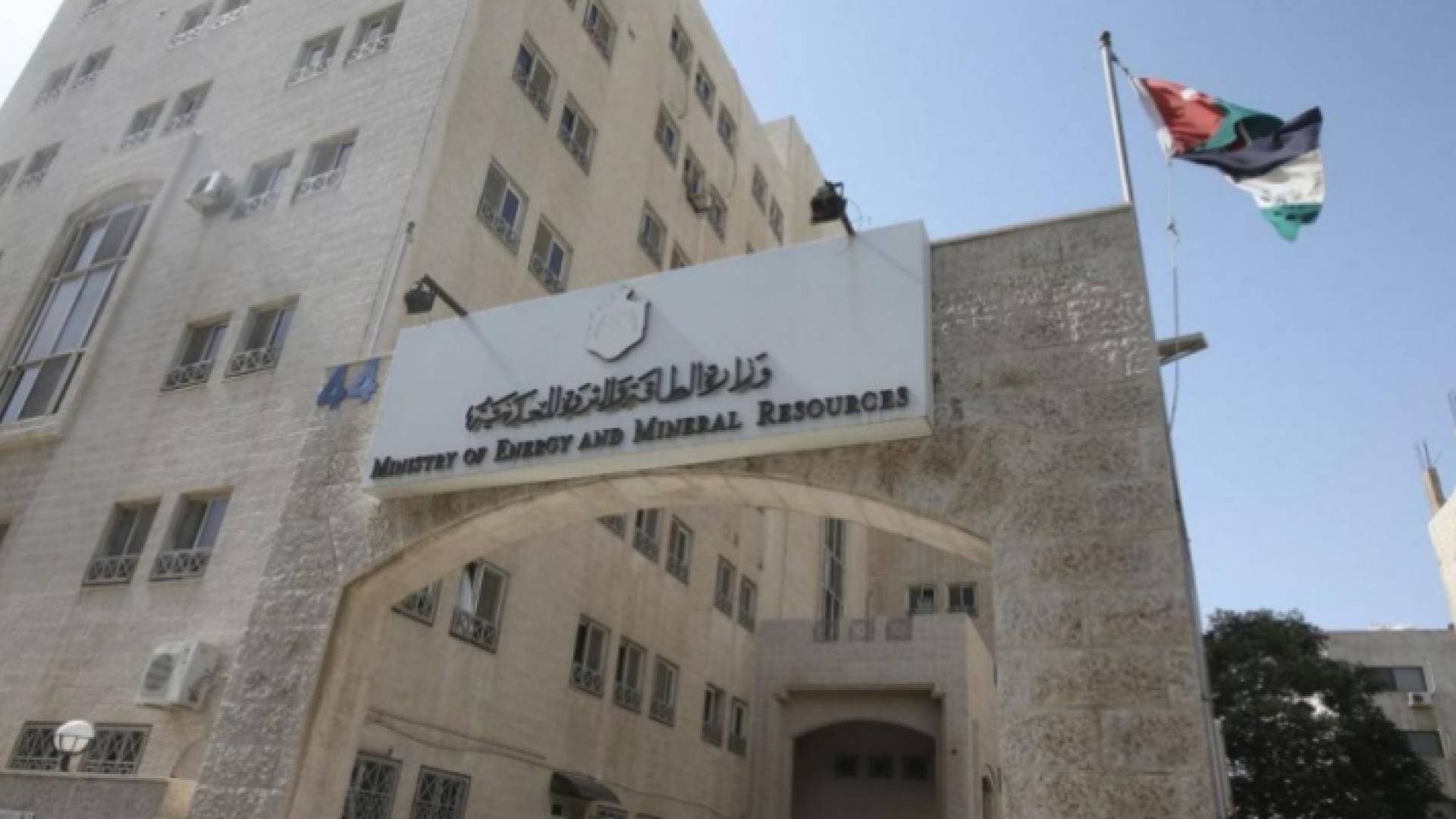 وزارة الطاقة تعلن آلية استفادة مالكي أنظمة الطاقة المتجددة من الدعم